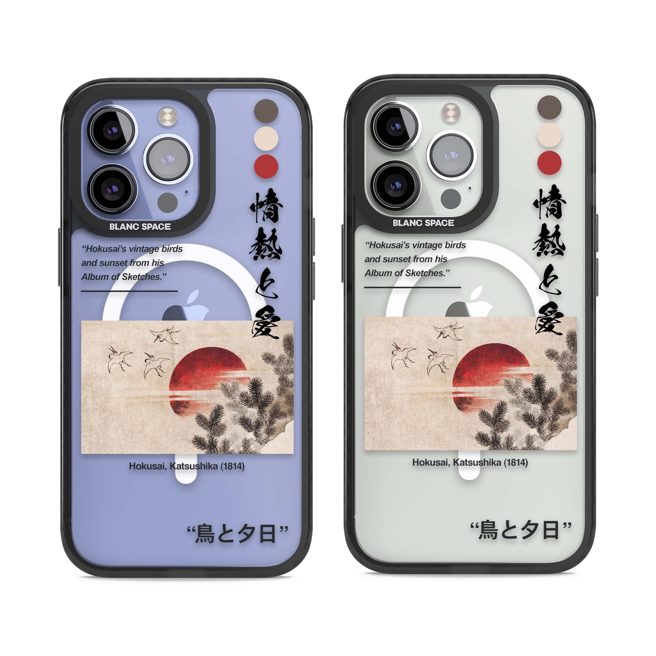 BLACK IMPACT MAGSAFE