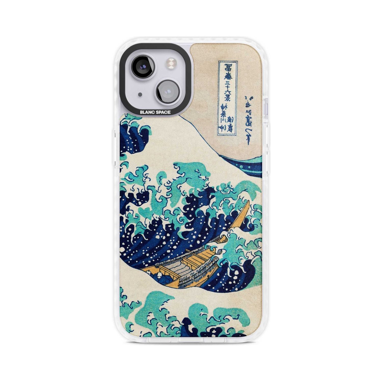 The Great Wave By Katsushika Hokusai