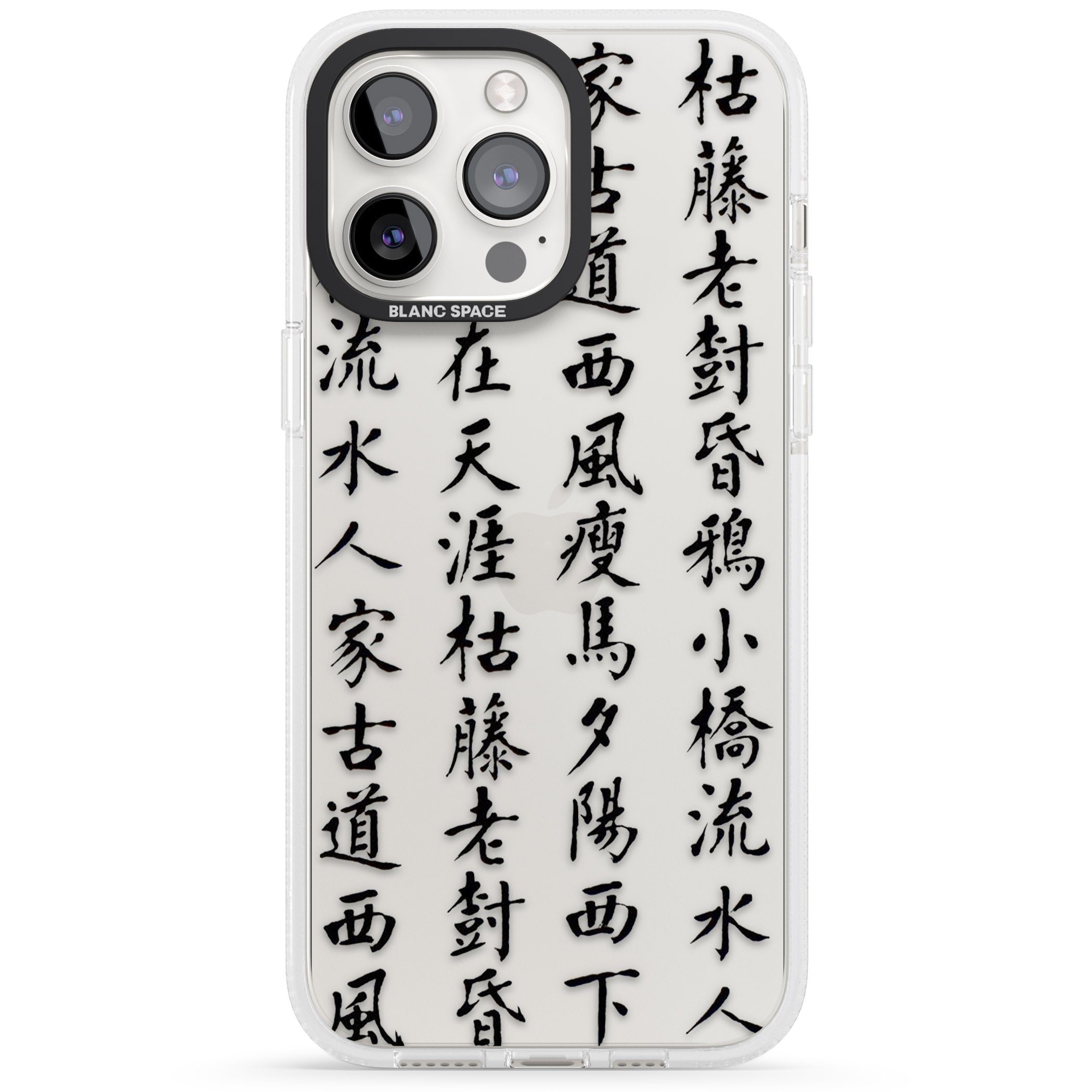 Black Japanese Kanji Script iPhone 15 Pro Max / 15 Pro / 14 Pro Max / 14 Pro / 13 Pro Clear Case Impact Air - Blanc Space