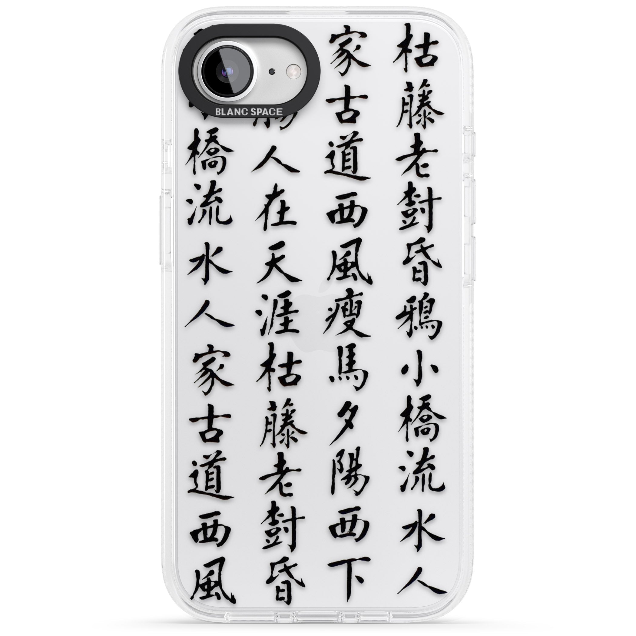 Black Japanese Kanji Script iPhone 16e Clear Case Impact Air - Blanc Space