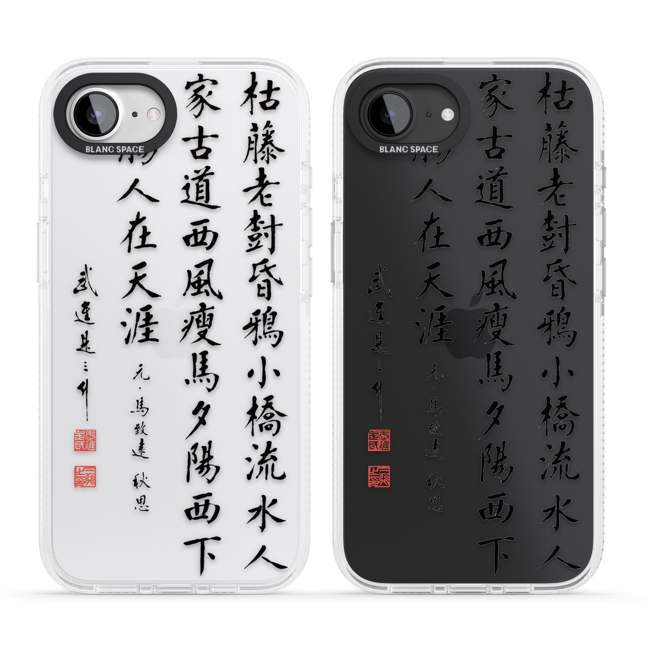 Chinese Poem Script iPhone 16e Clear Case Impact Air - Blanc Space