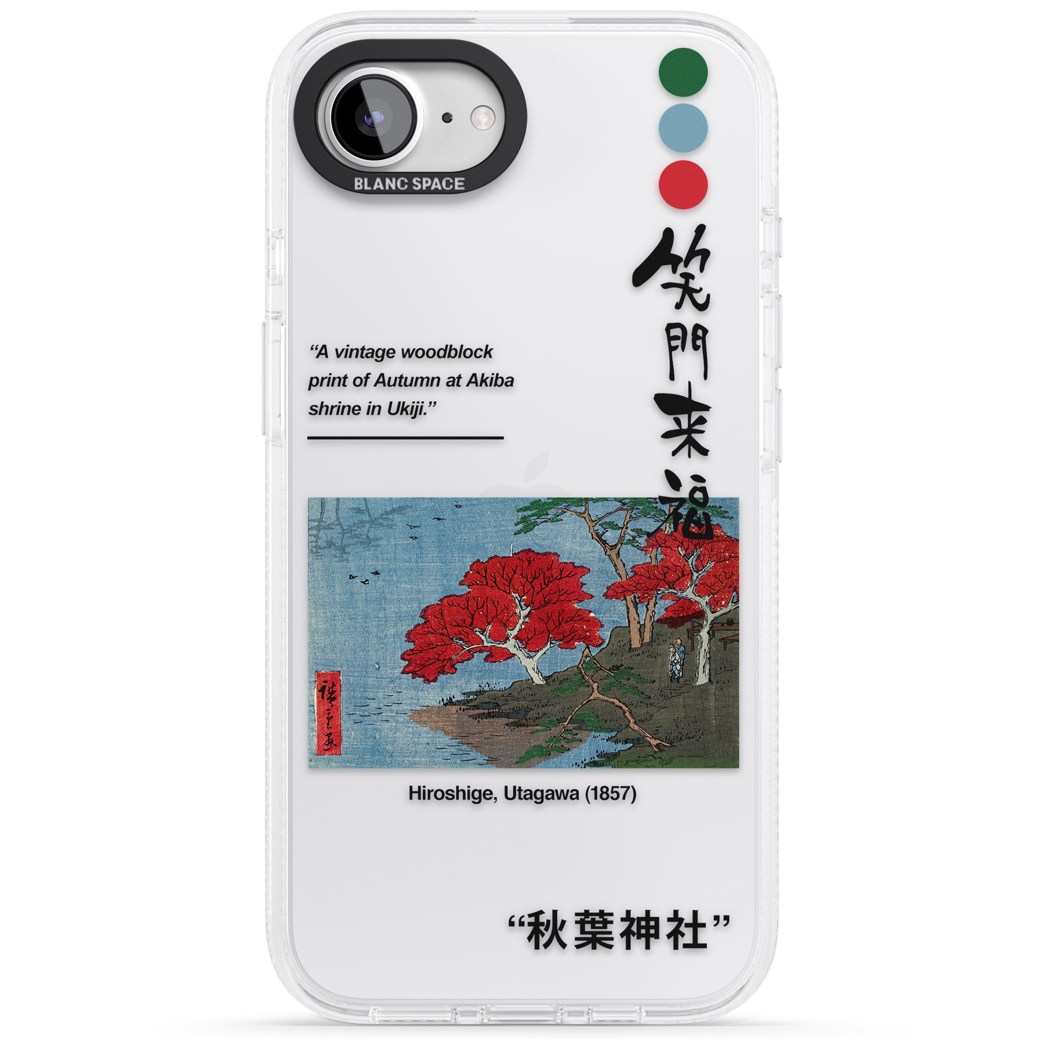 Akiba Shrine in Ukiji iPhone 16e Clear Case Impact Air - Blanc Space