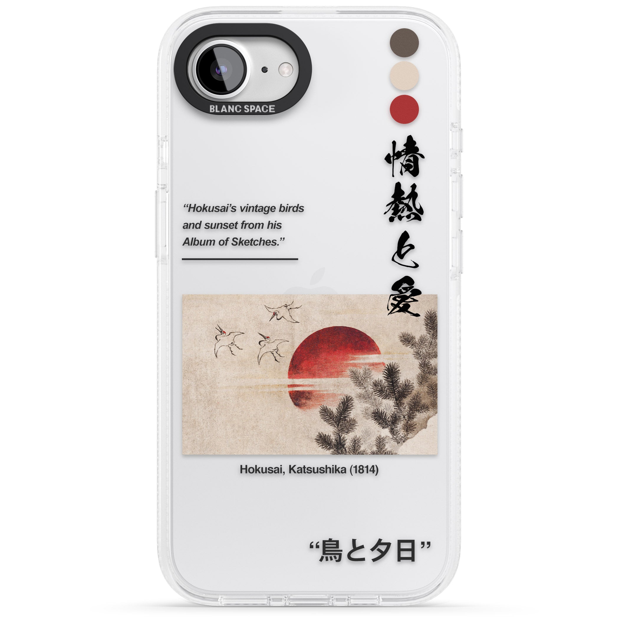 Birds and Sunset iPhone 16e Clear Case Impact Air - Blanc Space