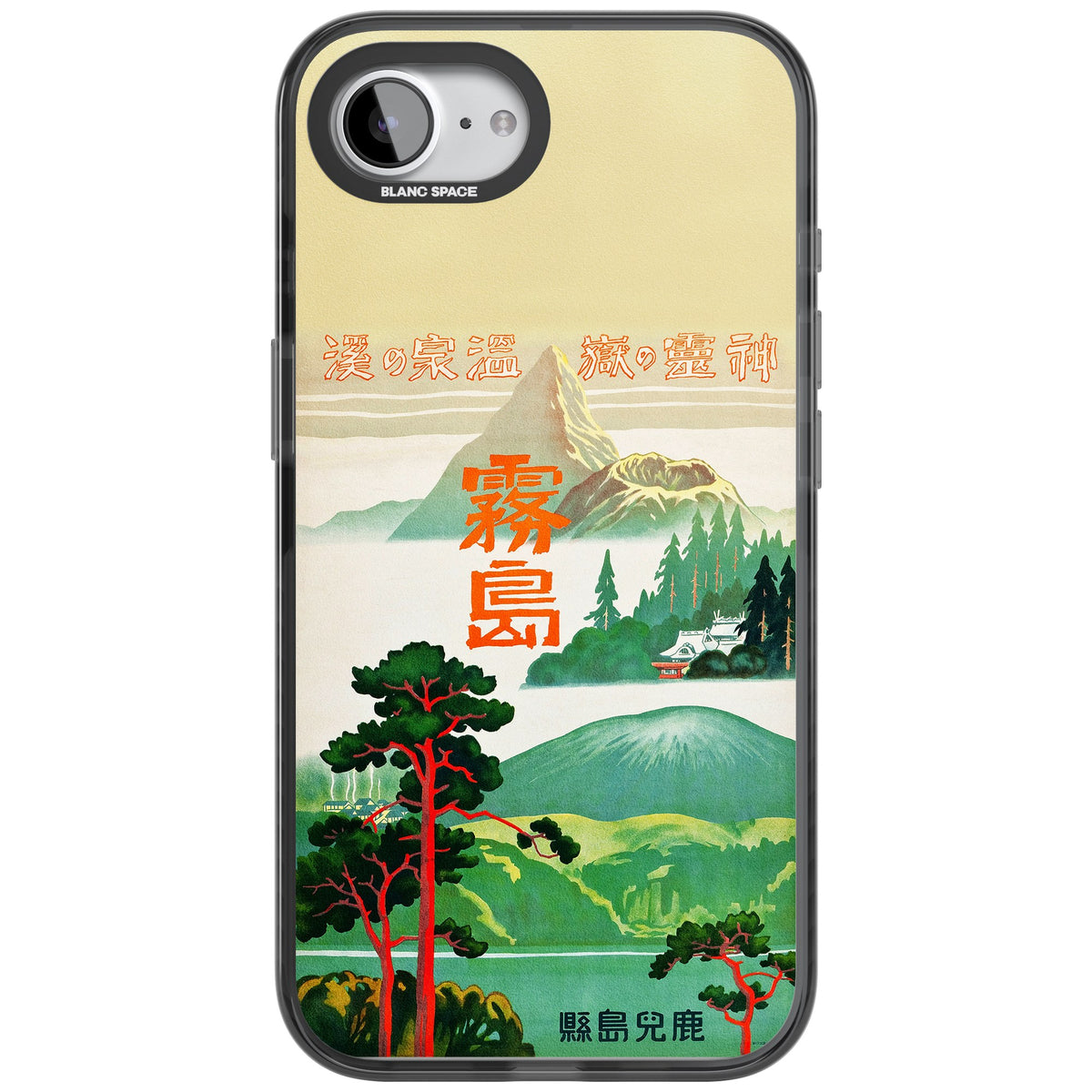 Japan Travel Poster (1930s) iPhone 16e / iPhone 17e Impact Black Phone Case front