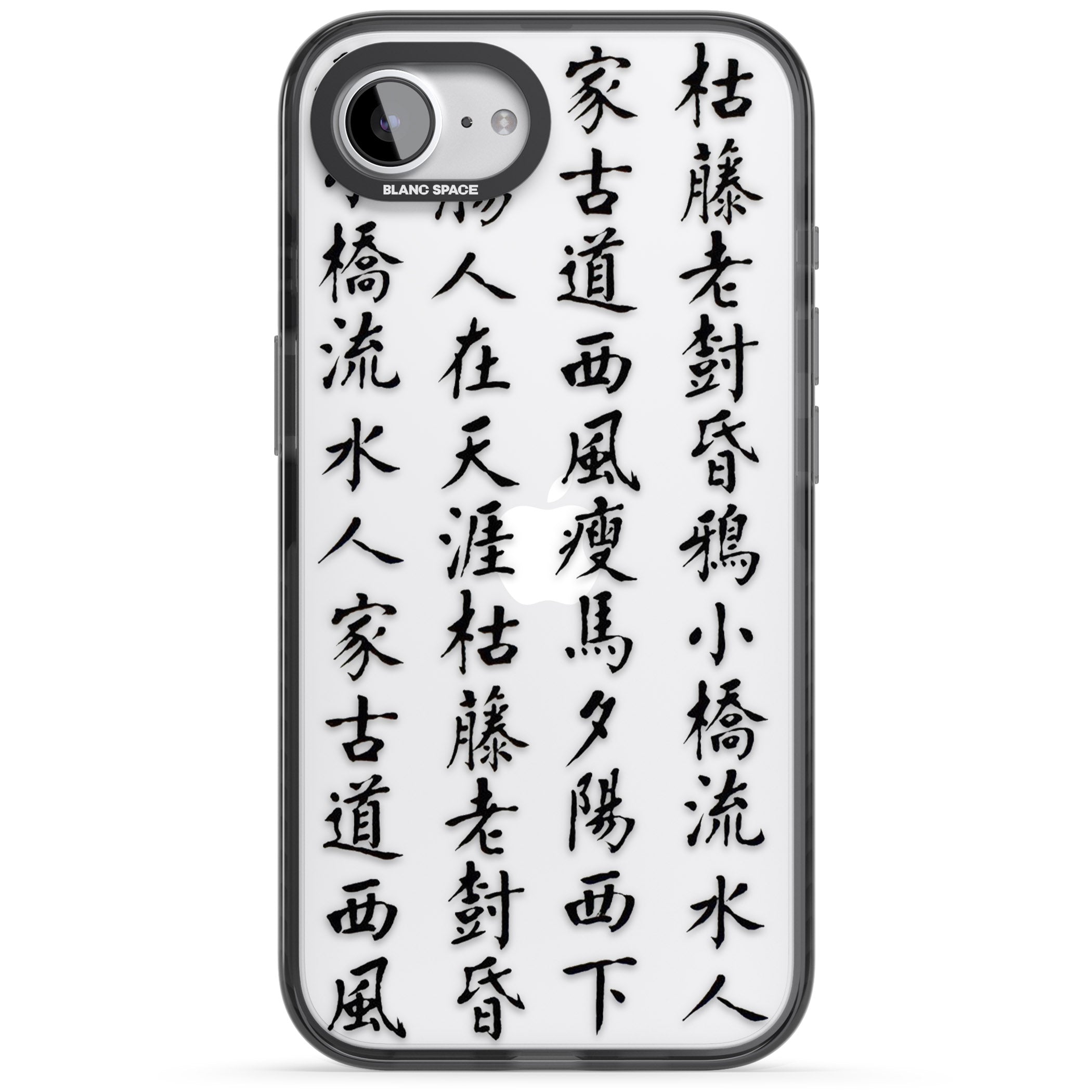 Black Chinese Kanji Script