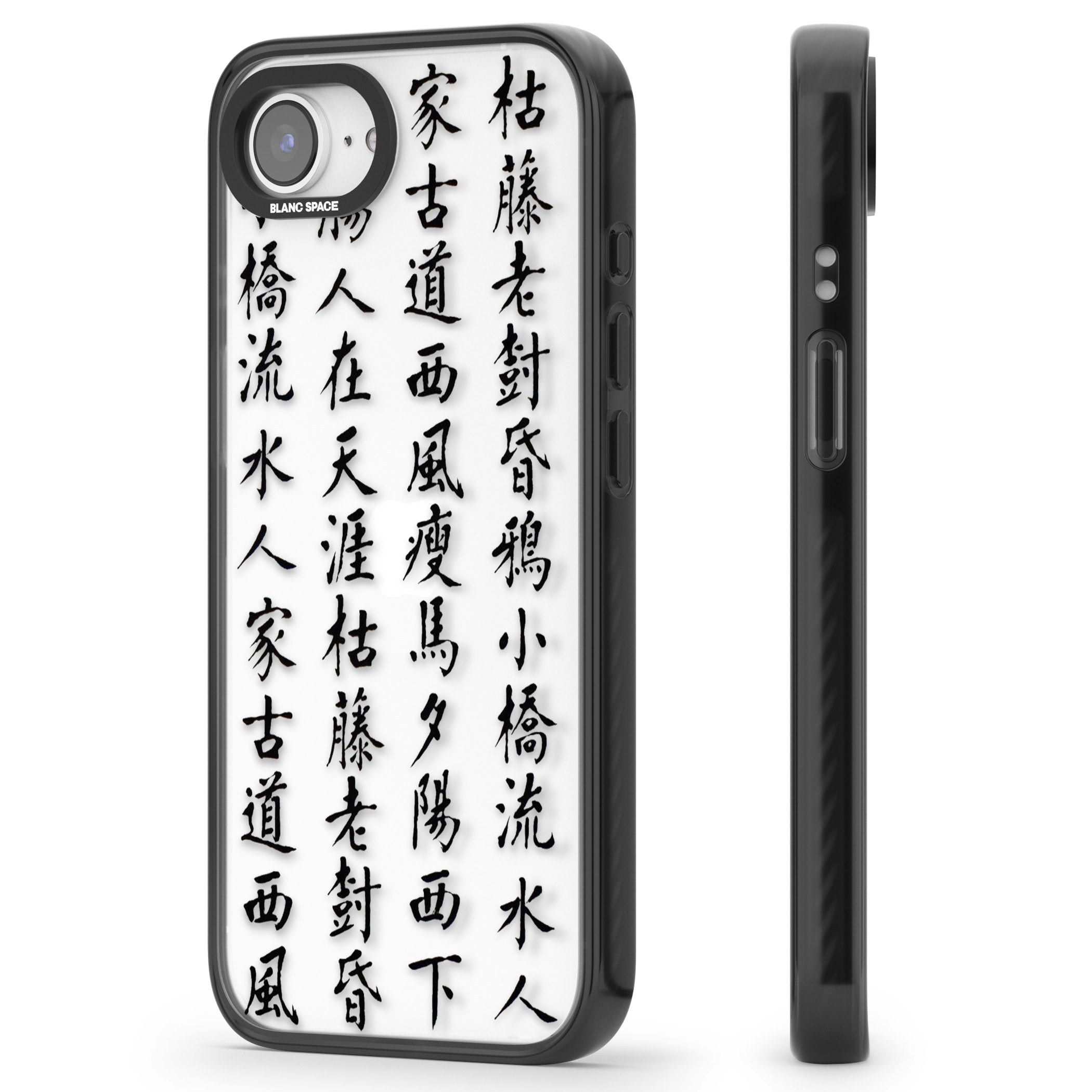 Black Chinese Kanji Script
