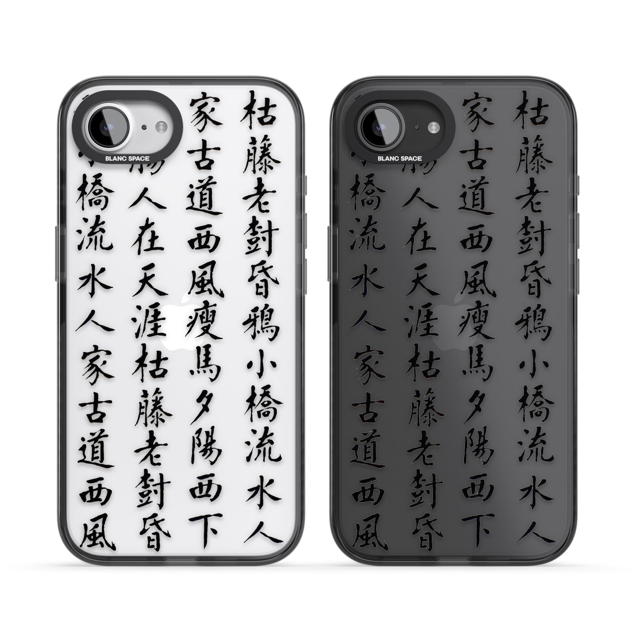 Black Chinese Kanji Script