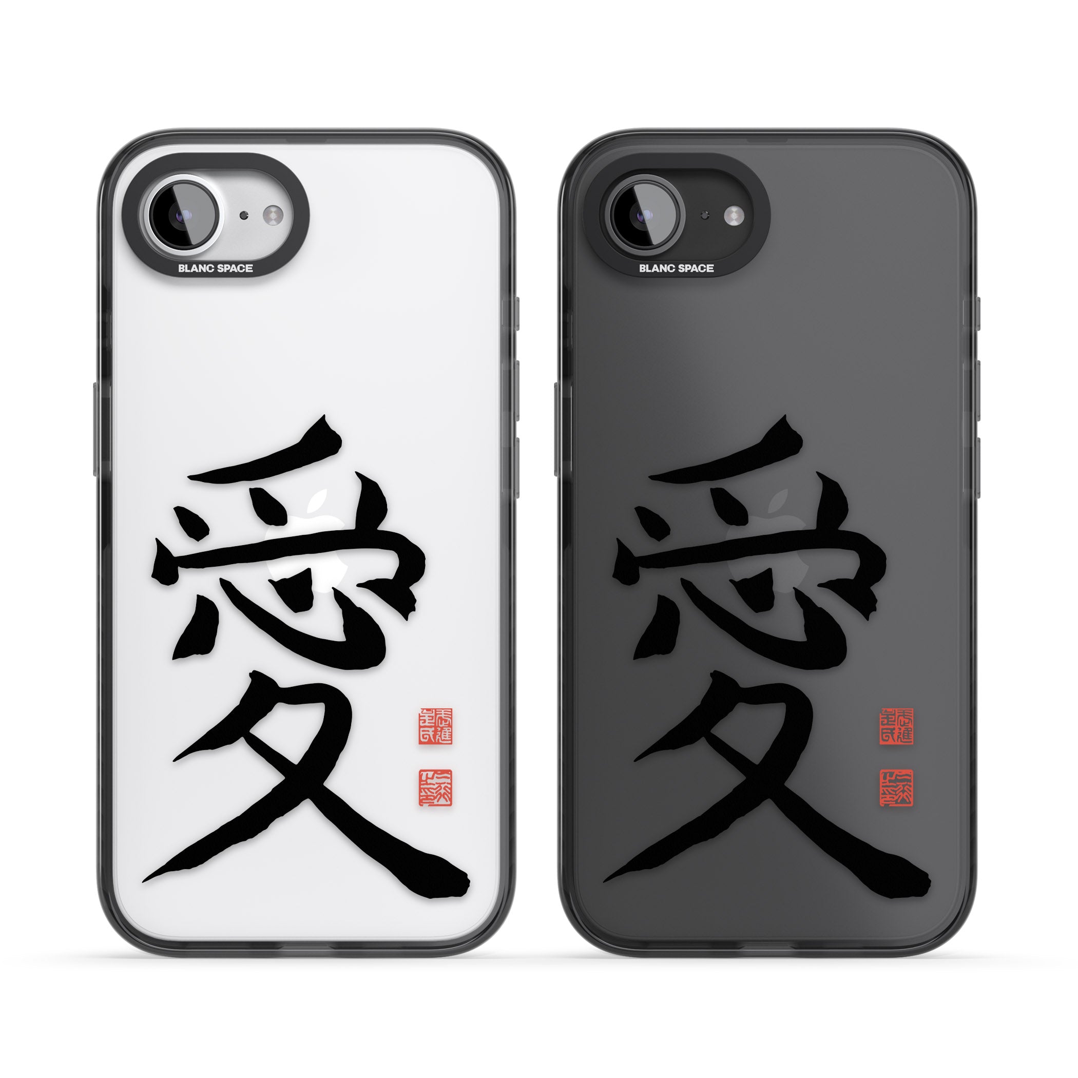 Japanese Kanji Love