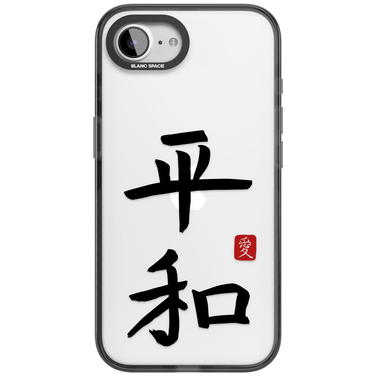Japanese Kanji Peace iPhone 16e / iPhone 17e Impact Black Phone Case front