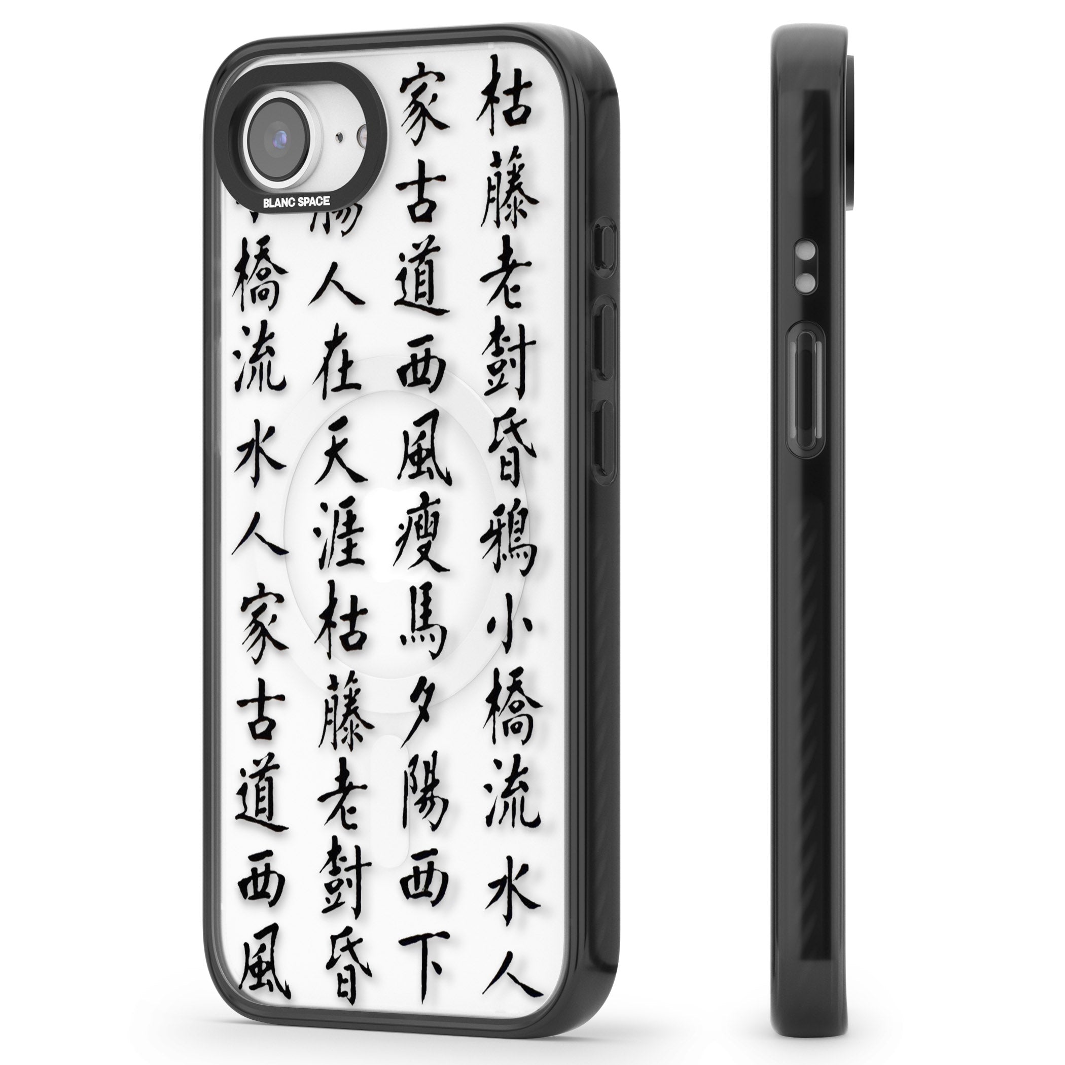 Black Chinese Kanji Script