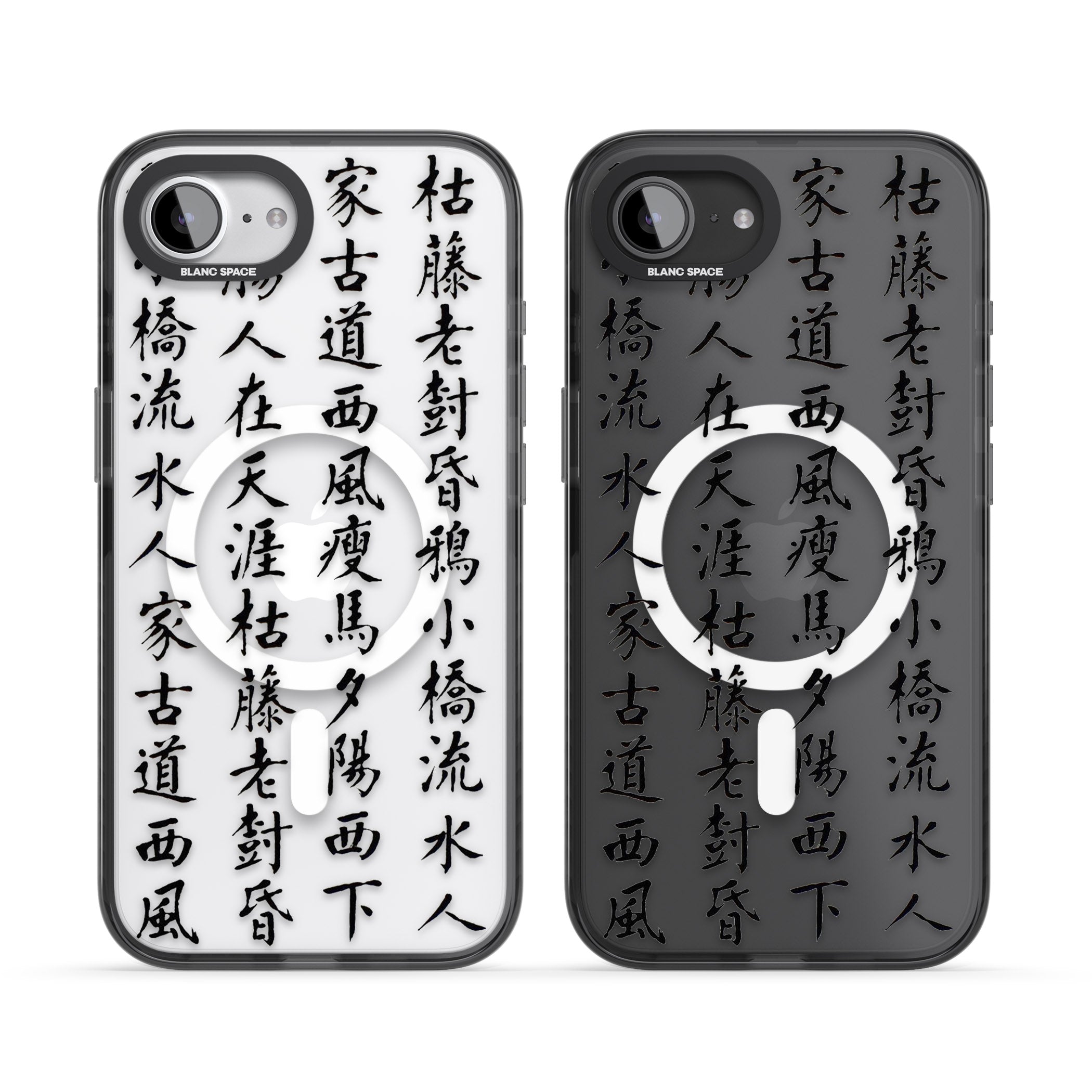 Black Chinese Kanji Script