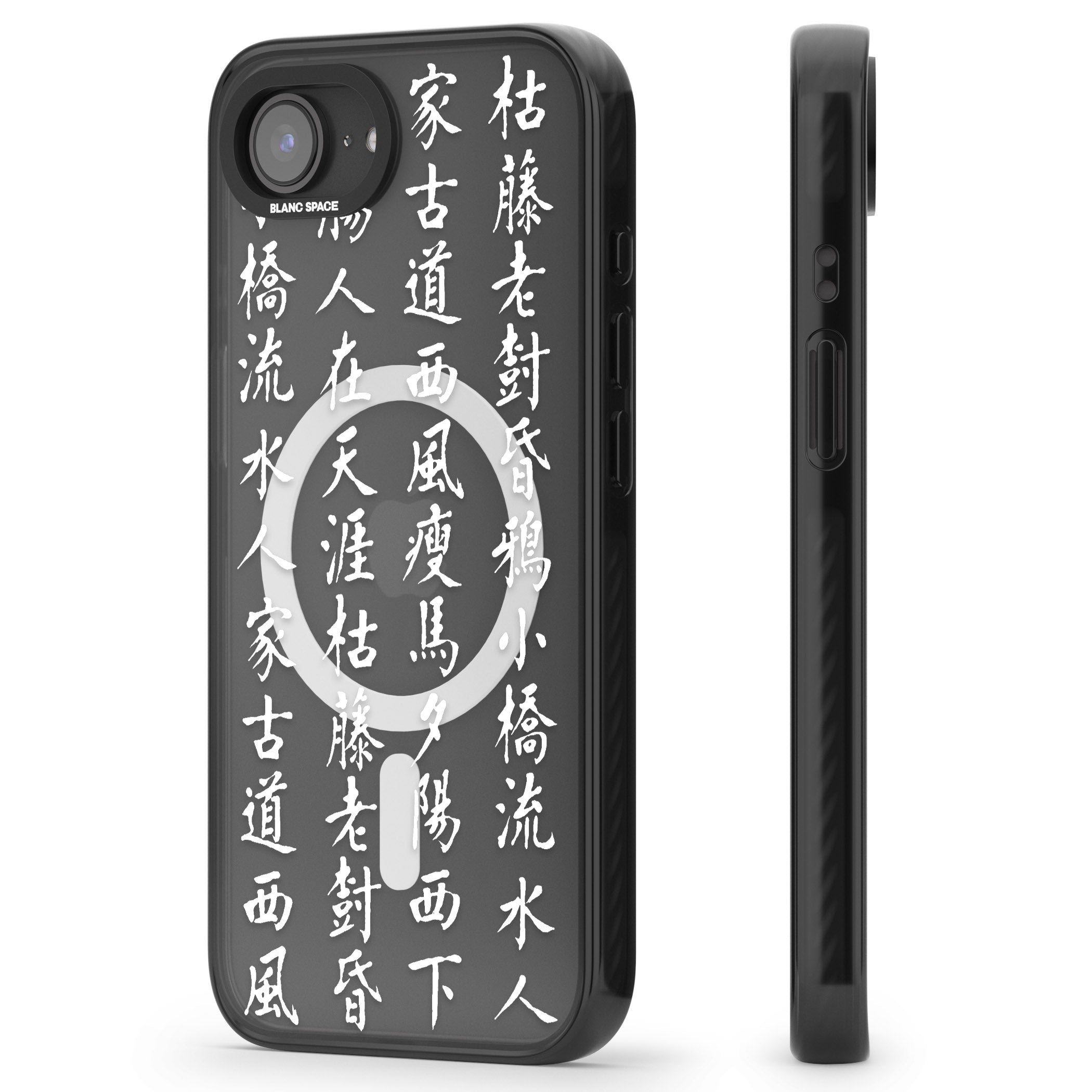 White Chinese Kanji Script