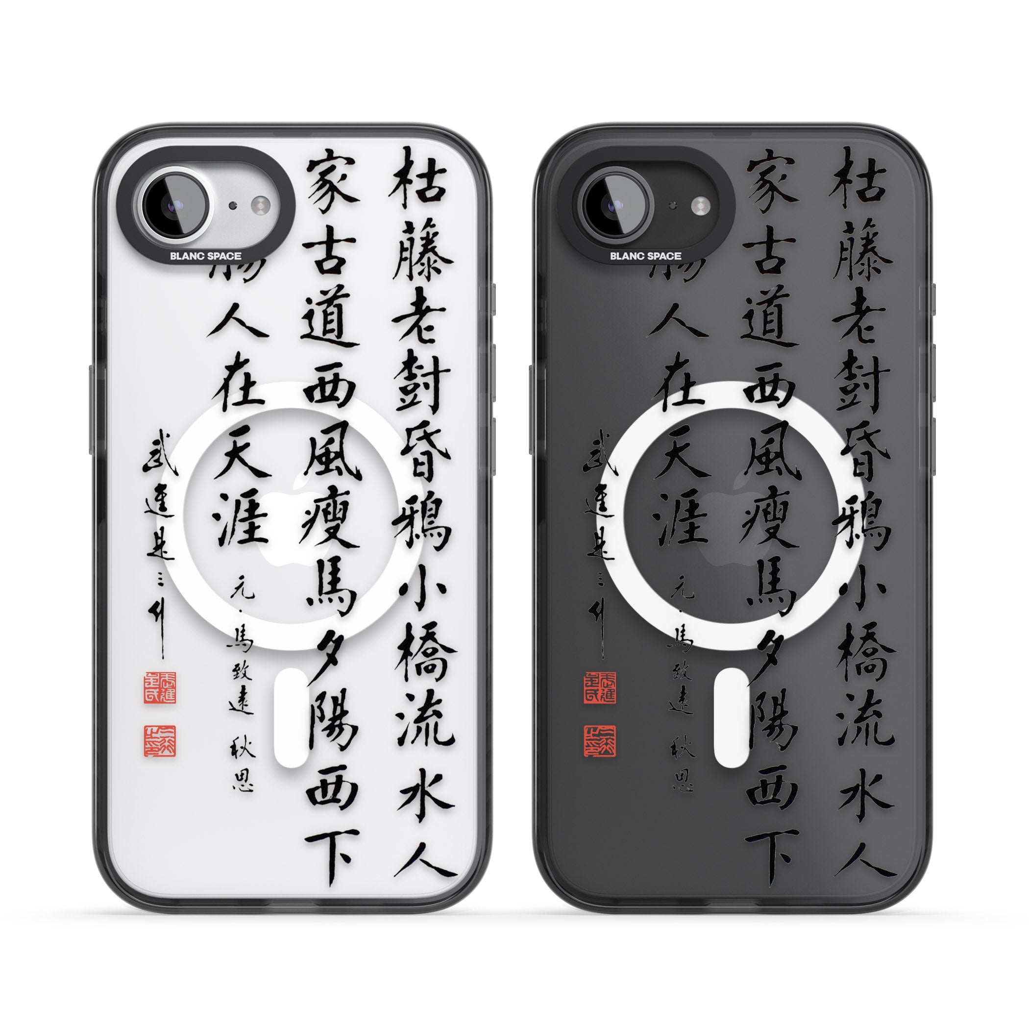 Japanese Kanji Script