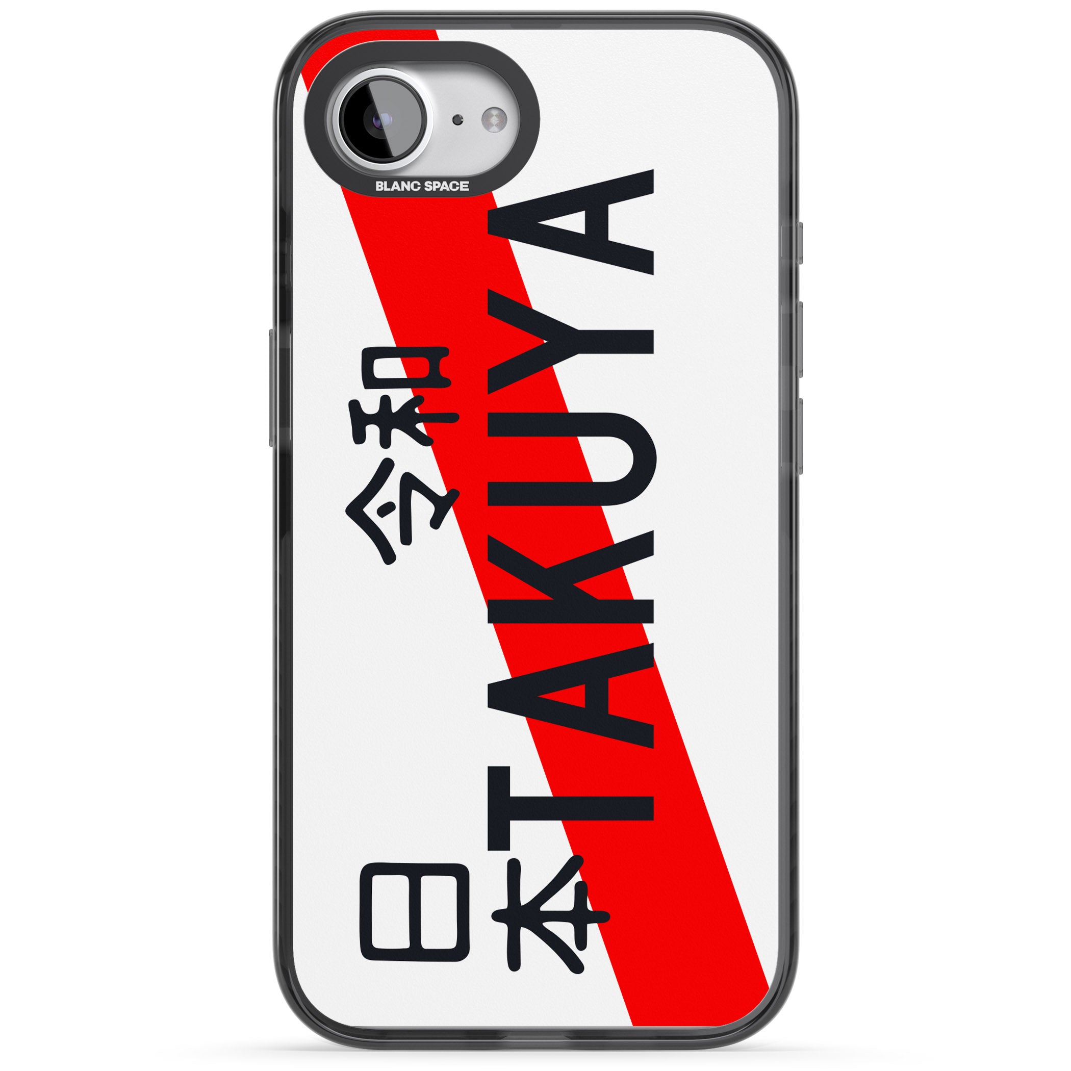 Personalised Japanese License Plate