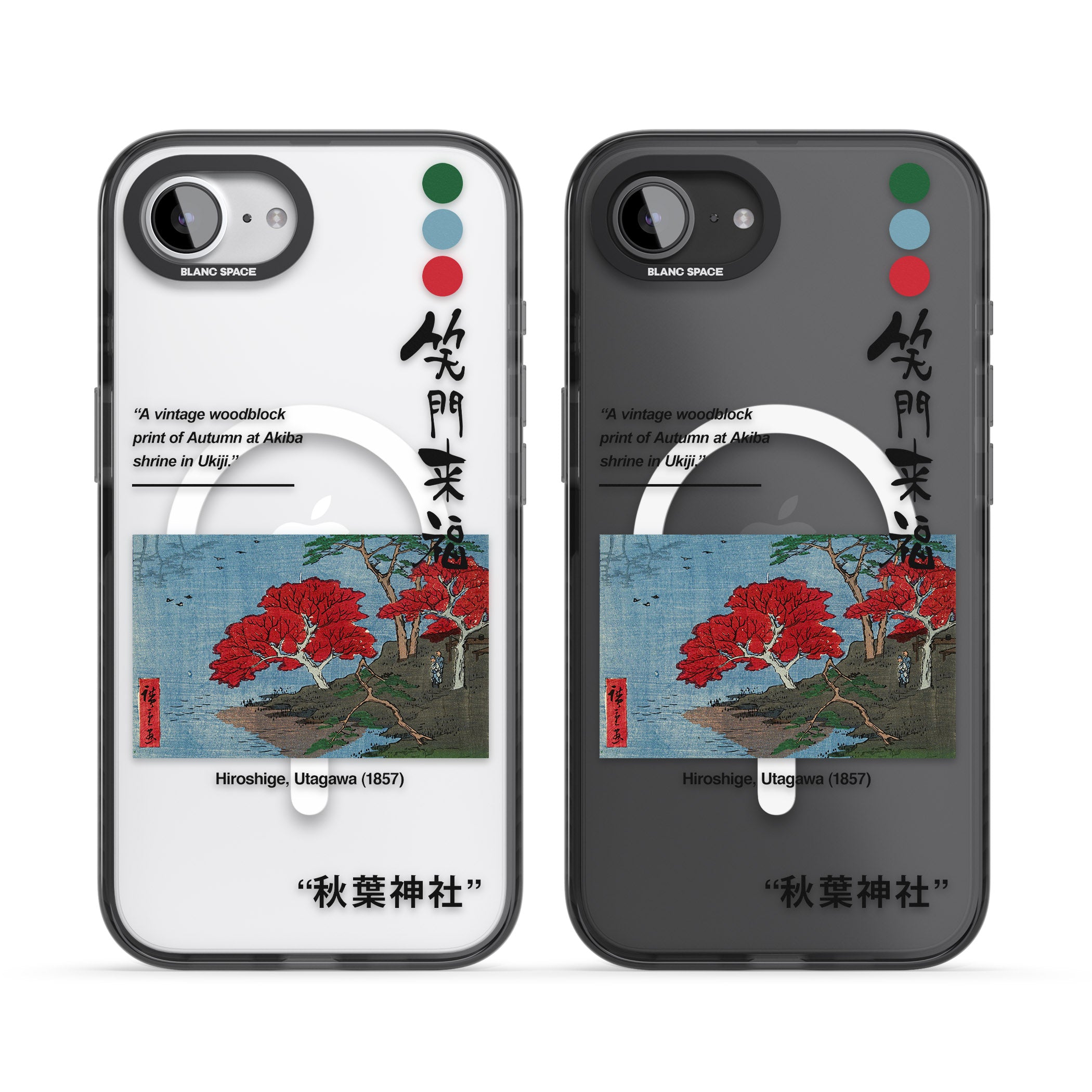 Akiba Shrine In Ukiji