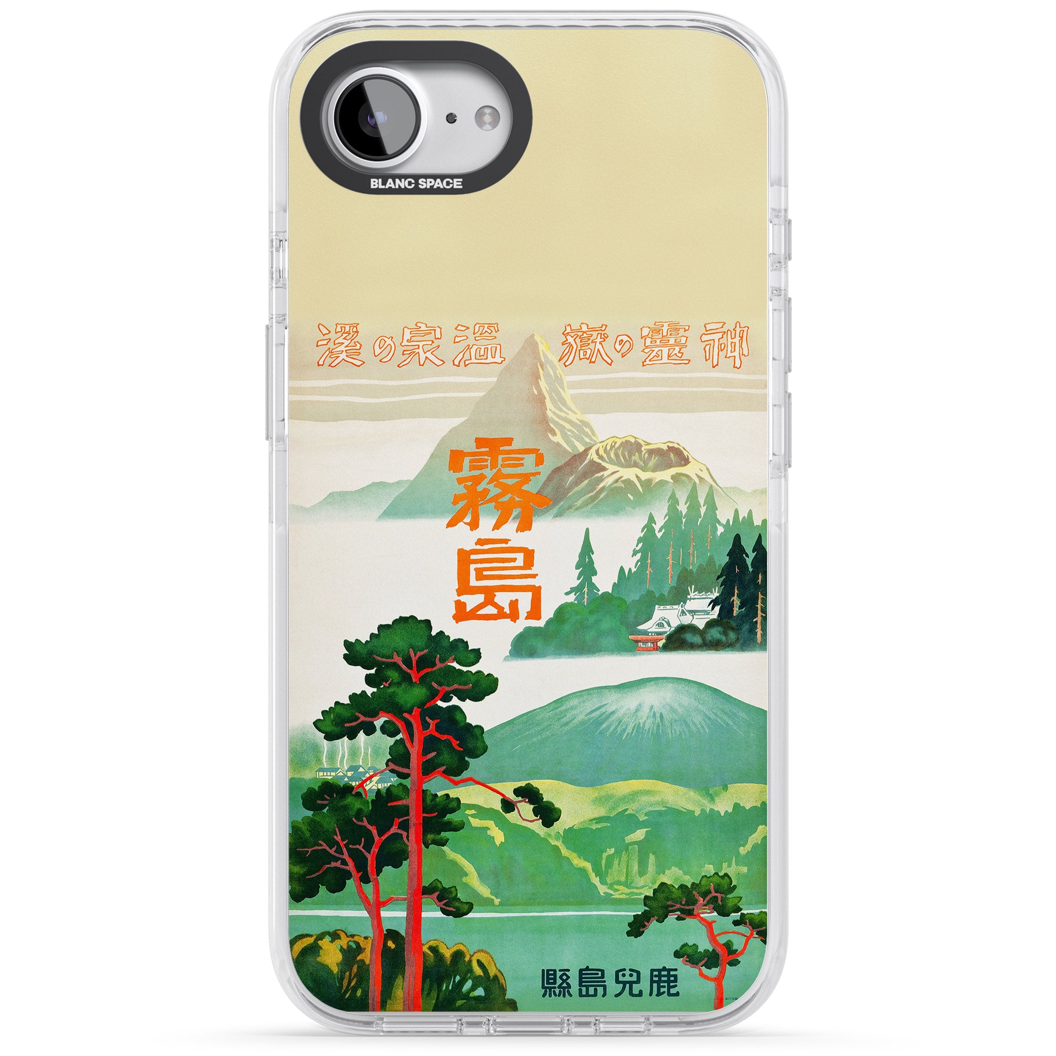 Japan Travel Poster (1930S)