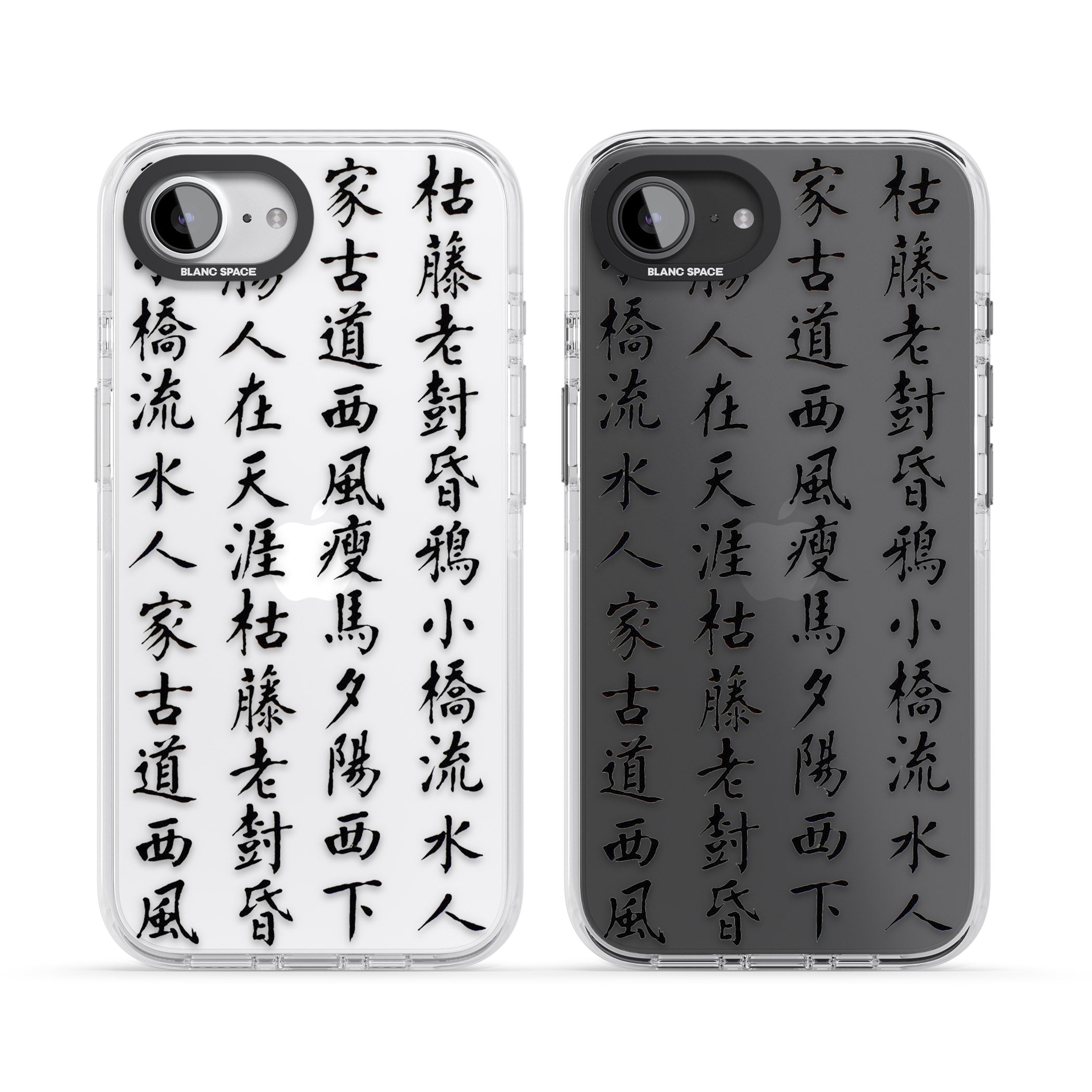 Black Chinese Kanji Script