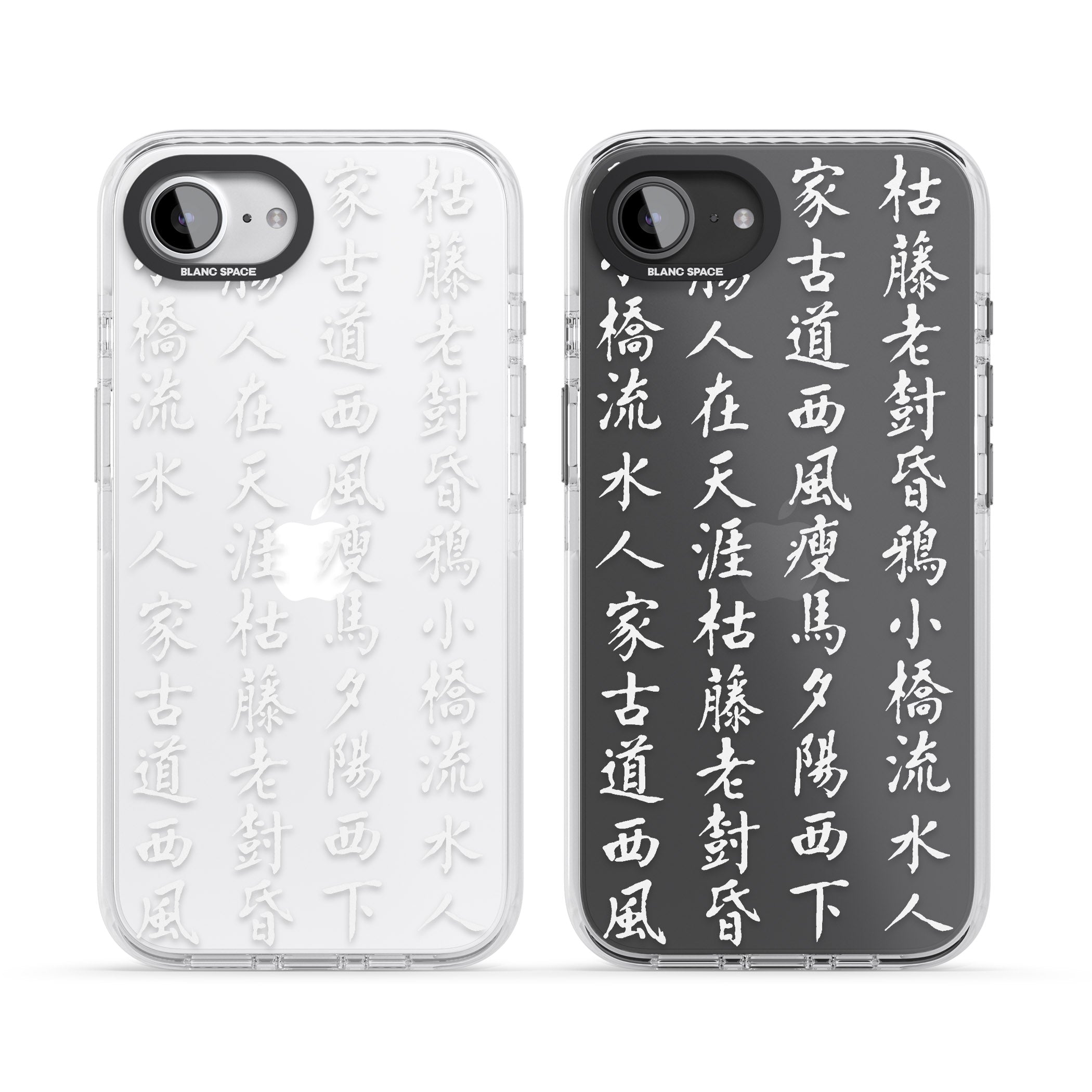 White Chinese Kanji Script