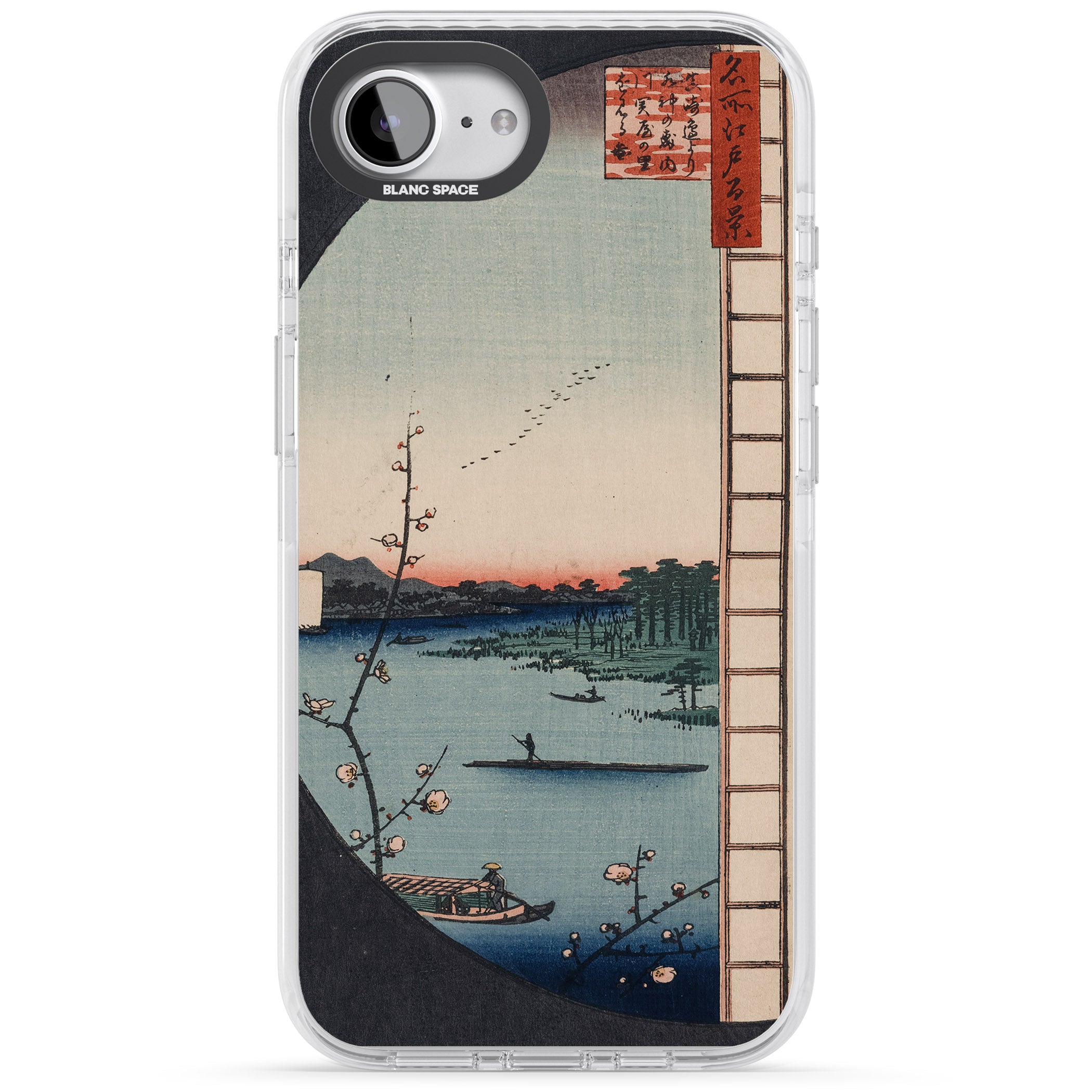Vintage Japanese Illustrations Lake At Sunset