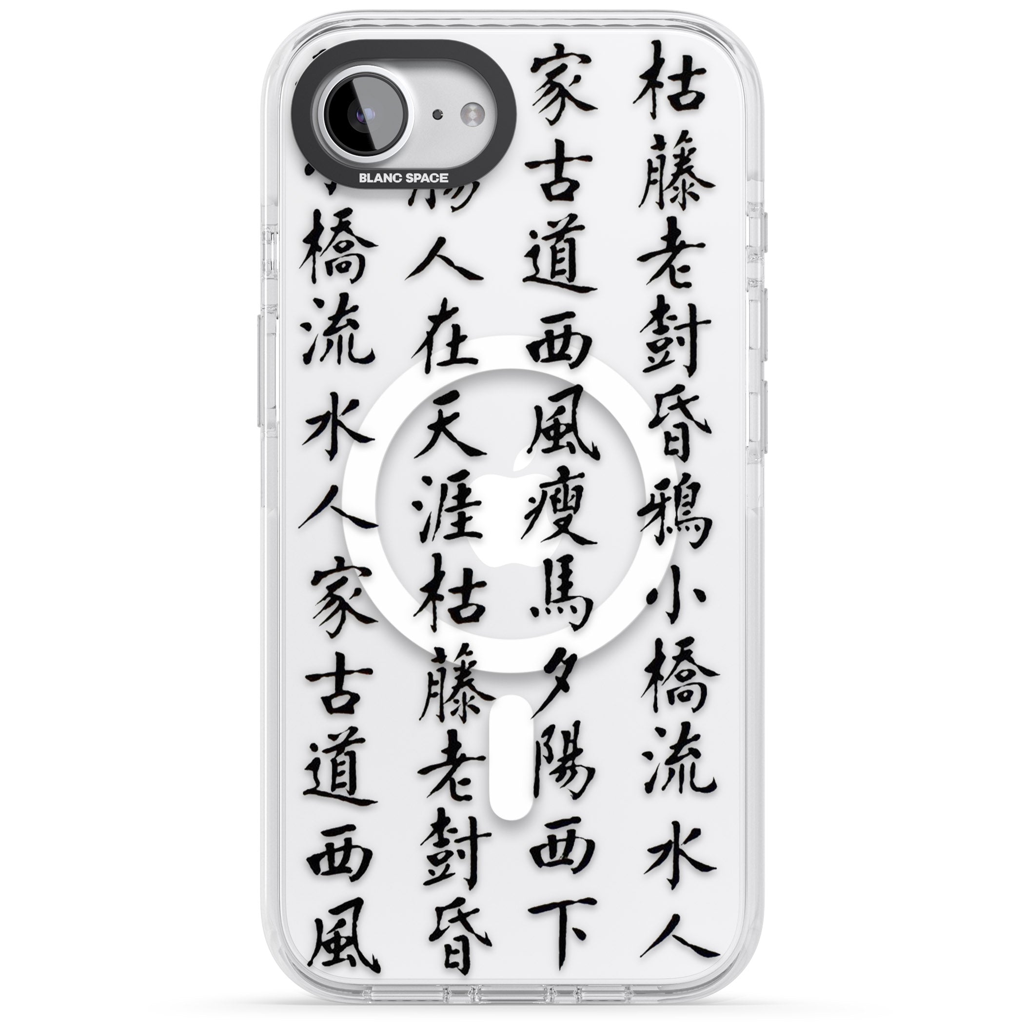Black Chinese Kanji Script