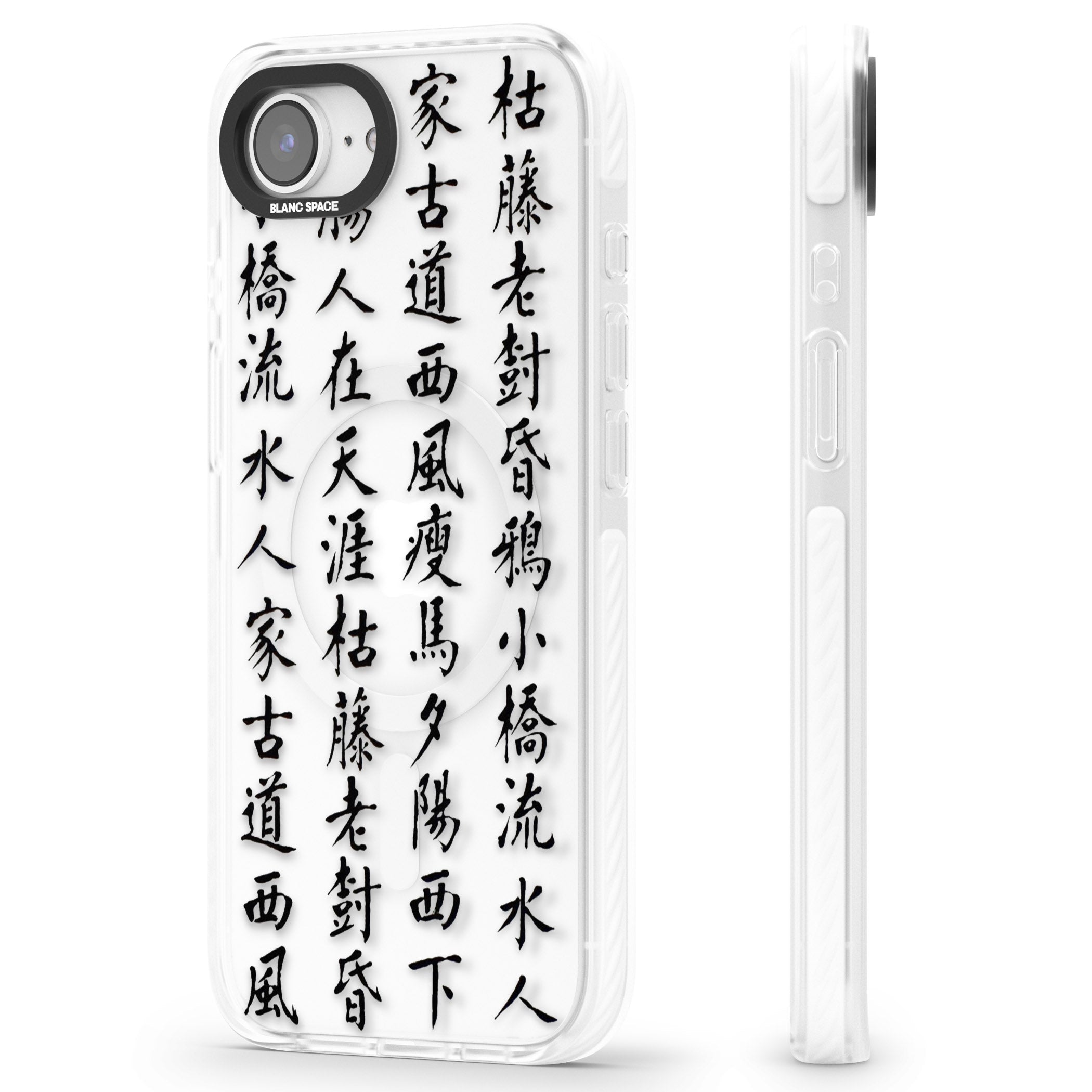 Black Chinese Kanji Script