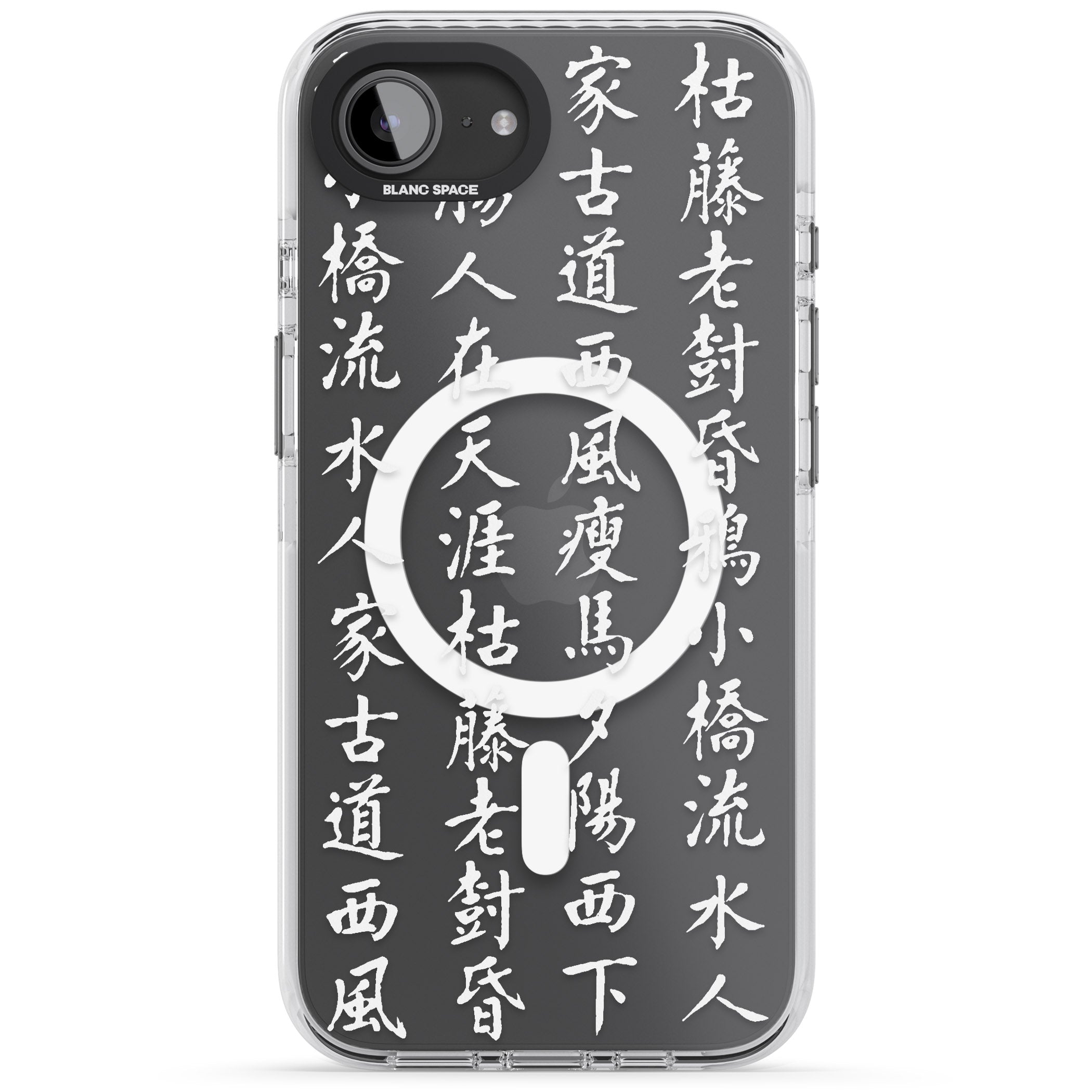 White Chinese Kanji Script