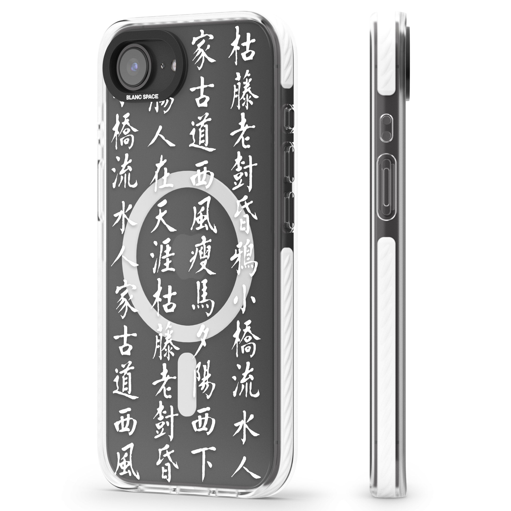 White Chinese Kanji Script