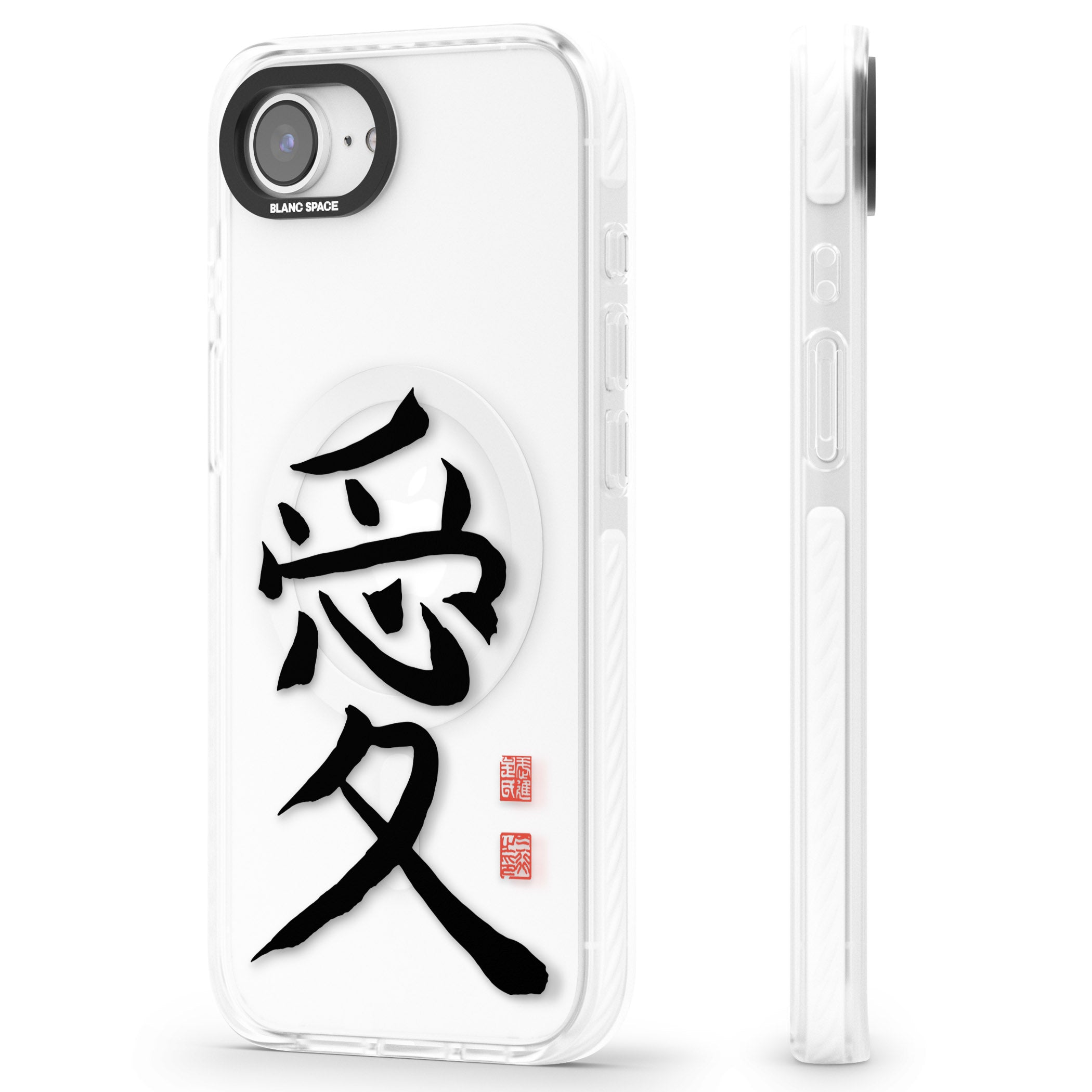Japanese Kanji Love