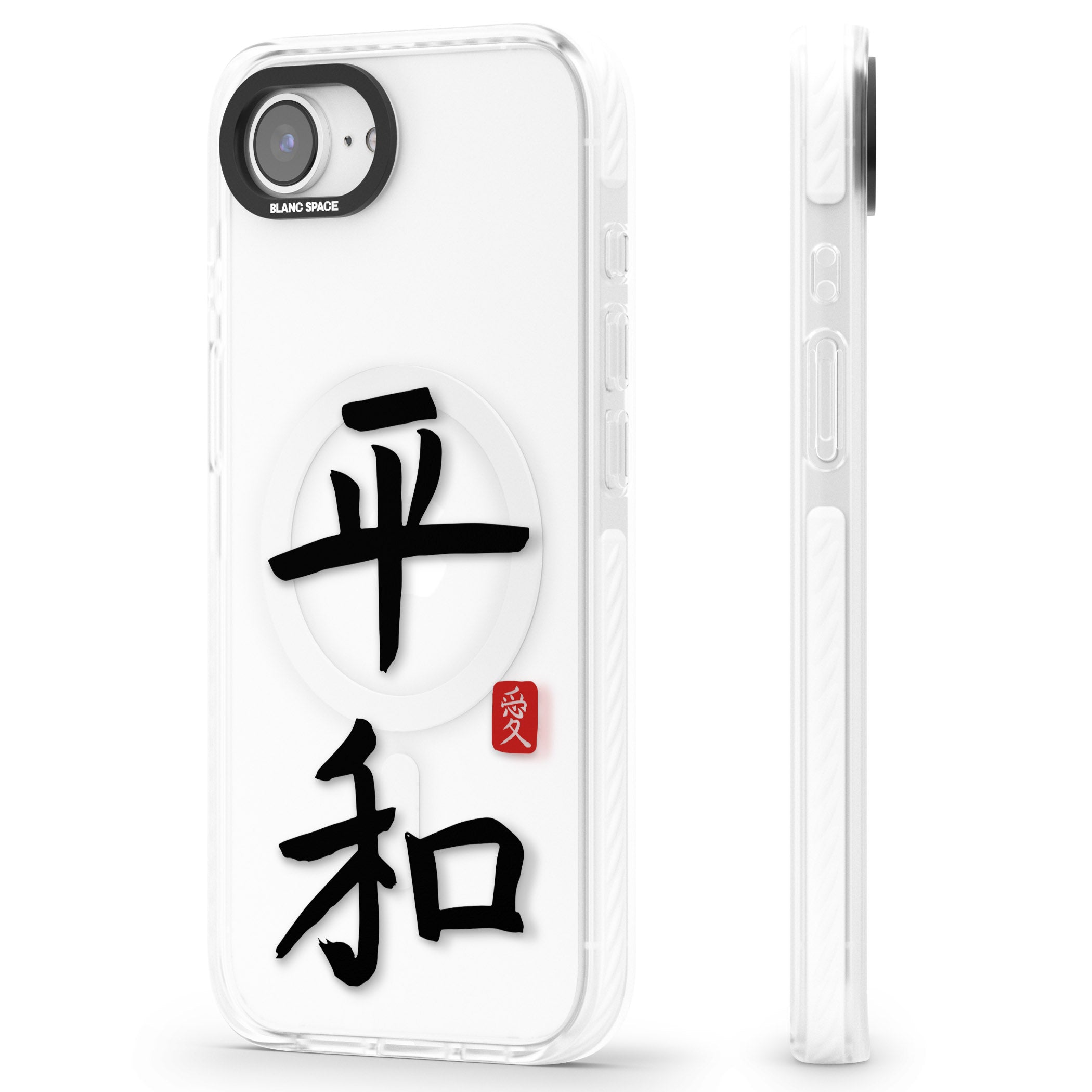 Japanese Kanji Peace