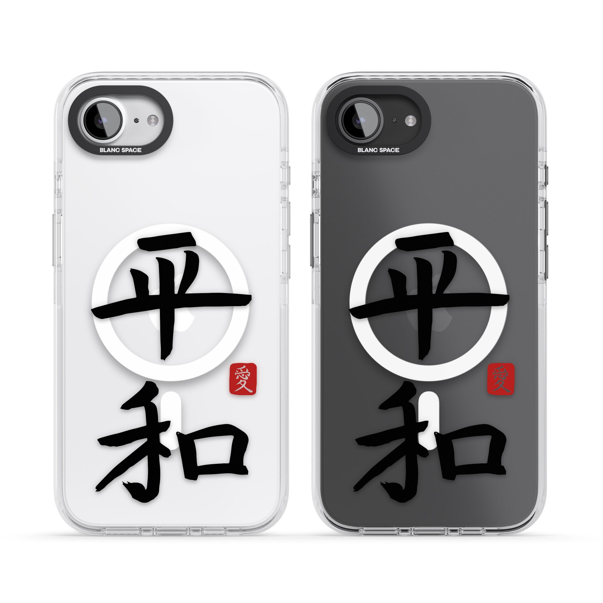 Japanese Kanji Peace