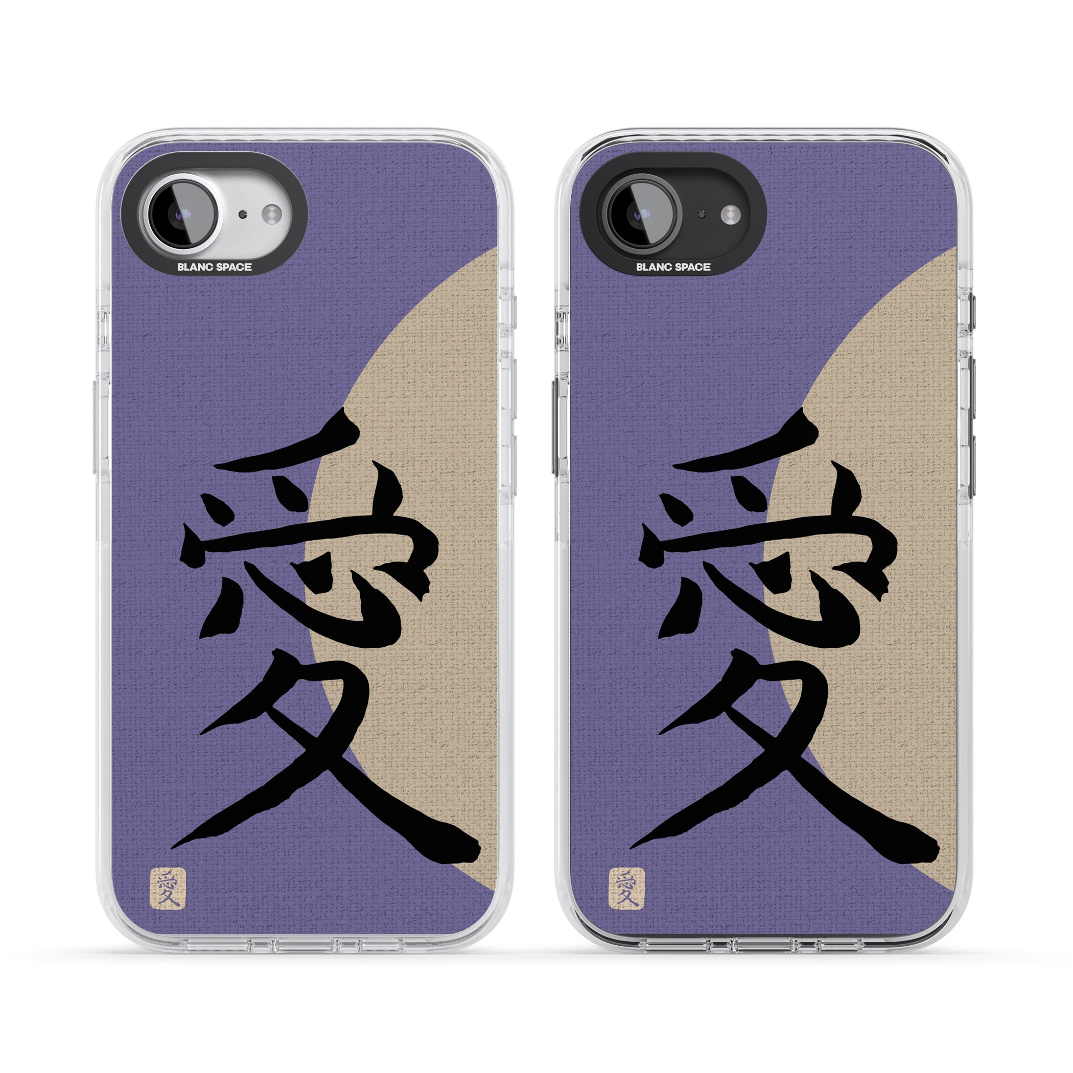 Vintage Japanese Kanji Love