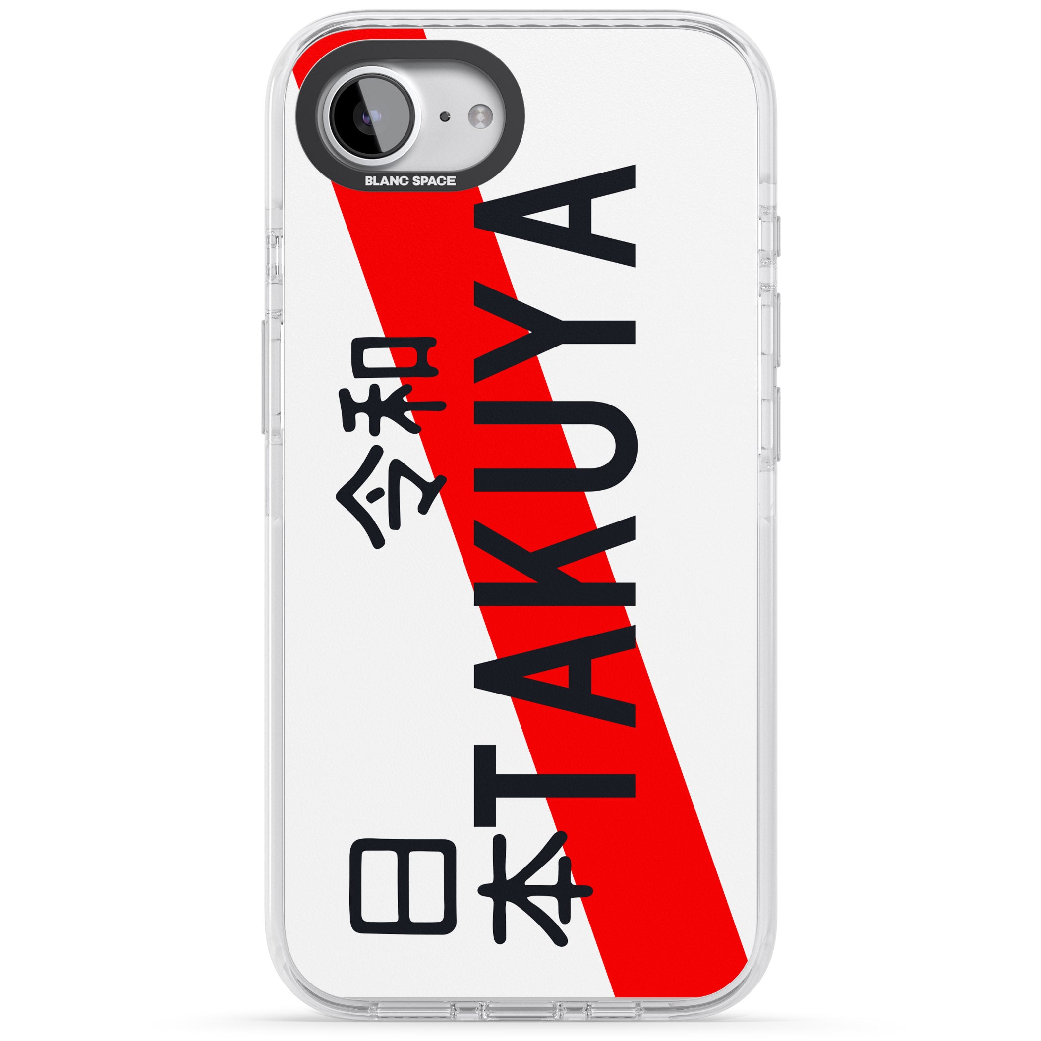 Personalised Japanese License Plate