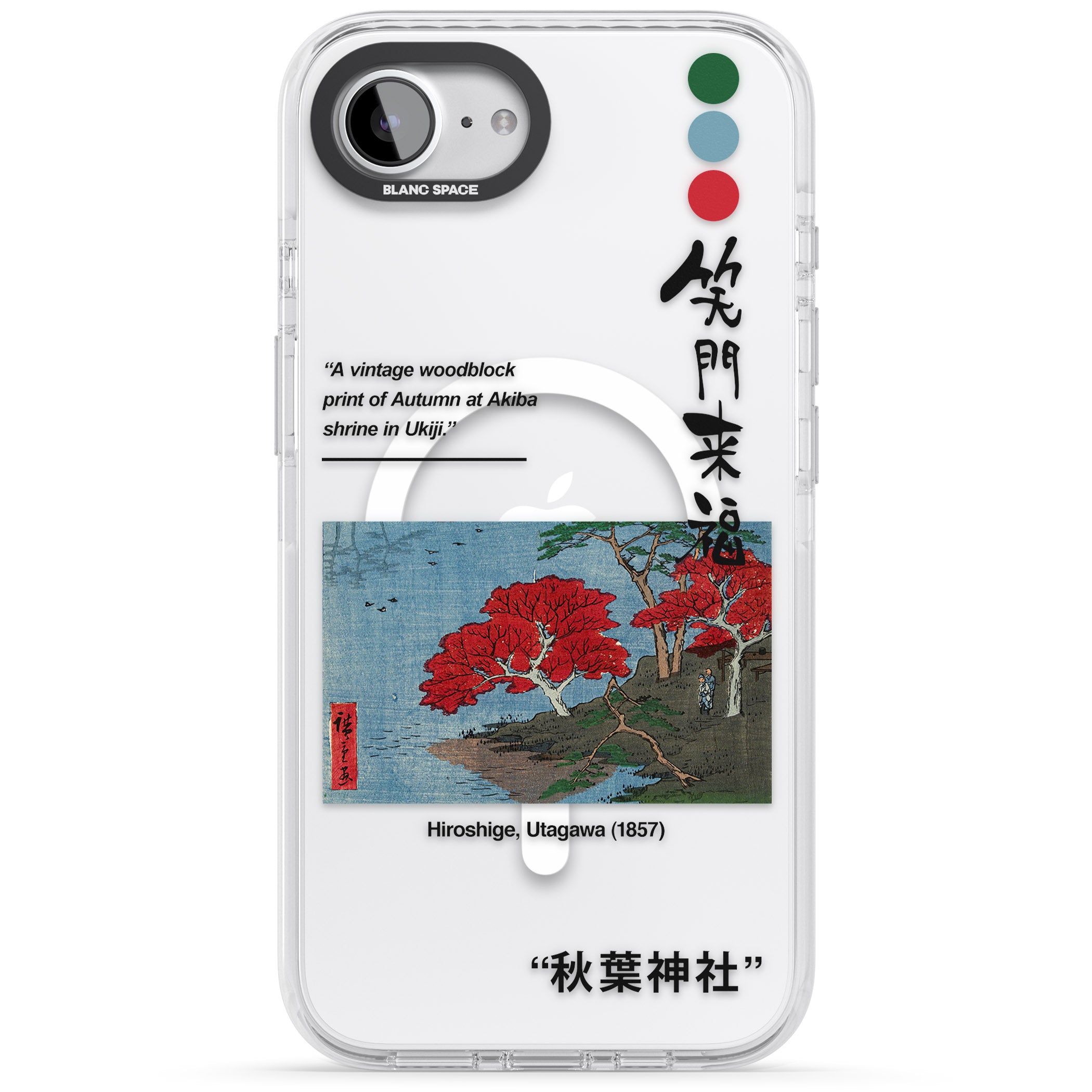 Akiba Shrine In Ukiji