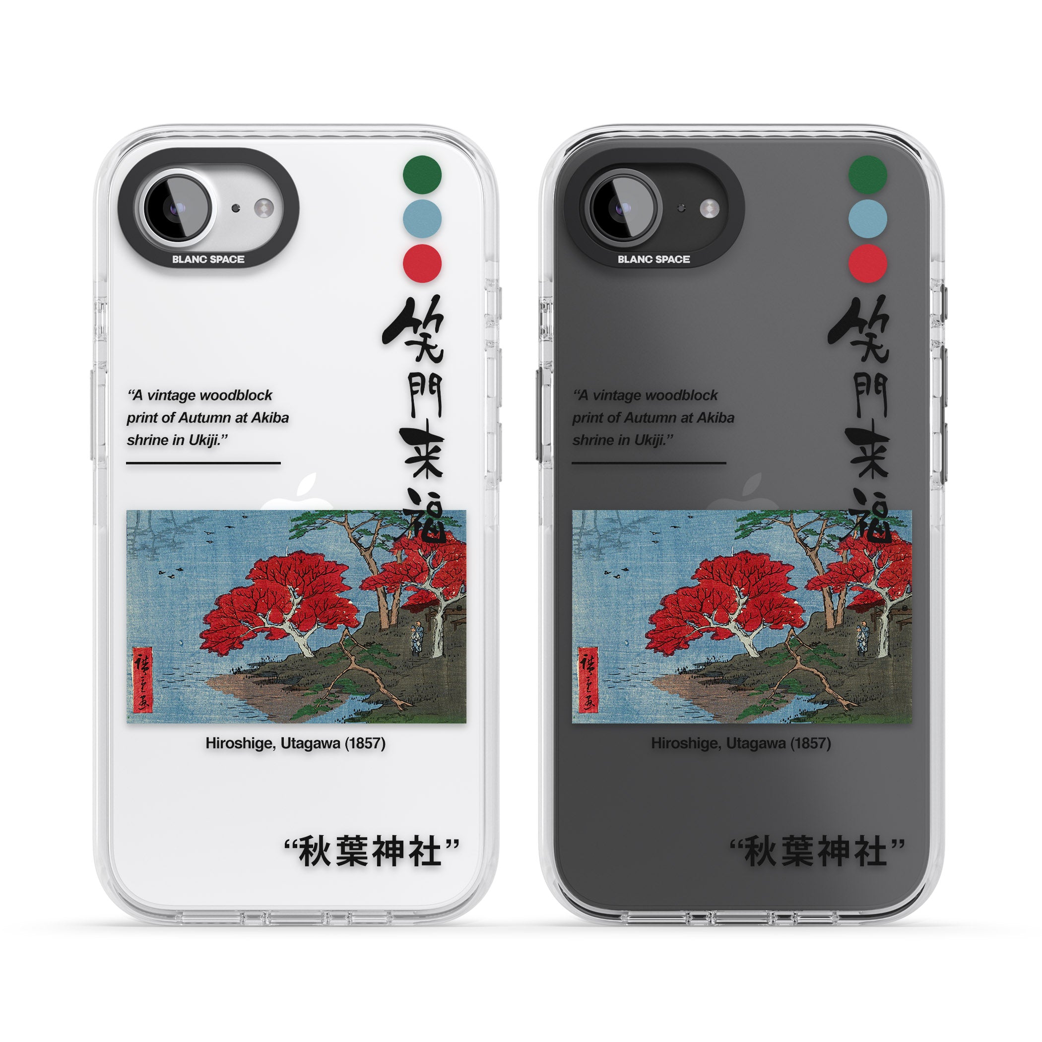 Akiba Shrine In Ukiji