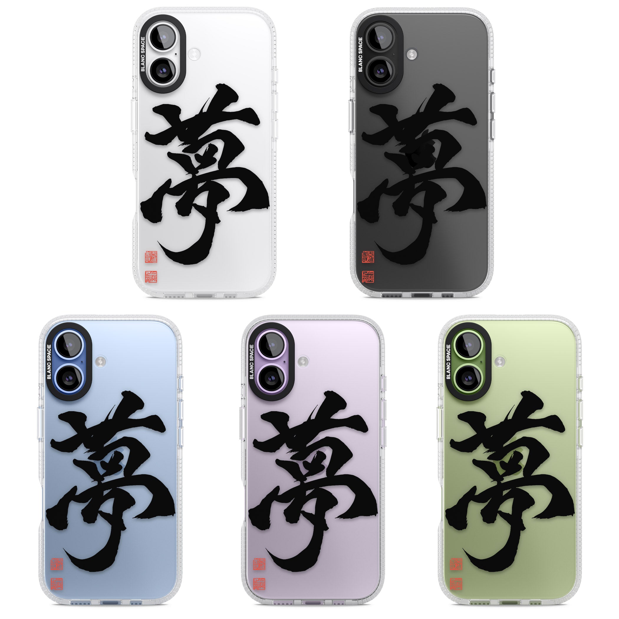 Japanese Kanji Dream iPhone 17 Impact Air Clear Phone Case APT Impact Protection