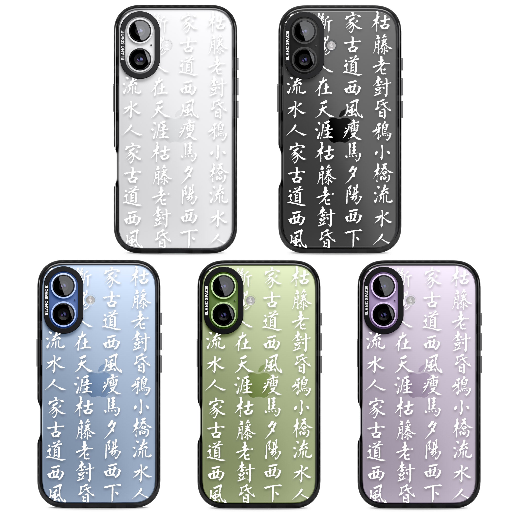 White Japanese Kanji Script iPhone 17 Impact Black Phone Case APT Impact Protection