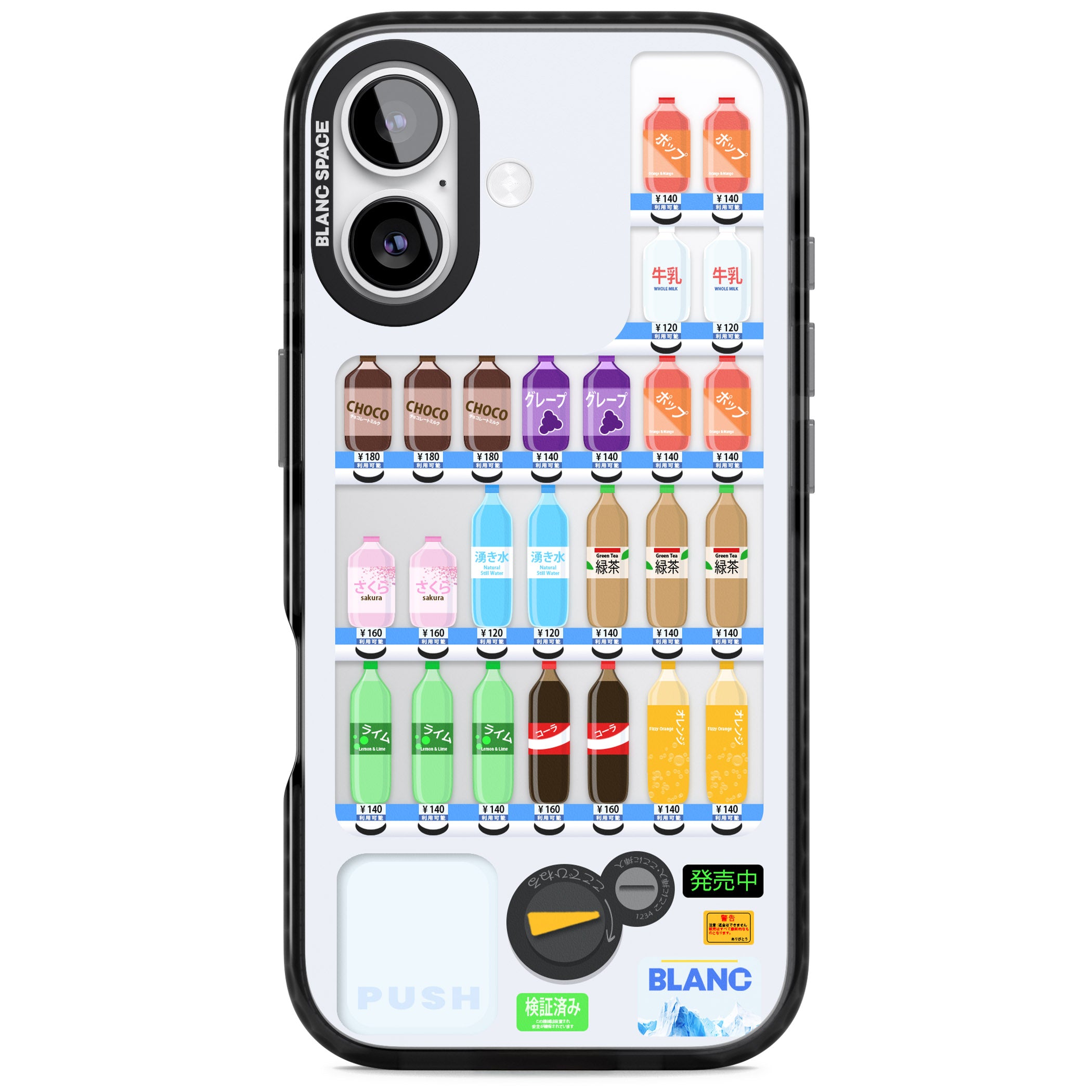 Japanese Vending Machine iPhone 17 Impact Black Phone Case