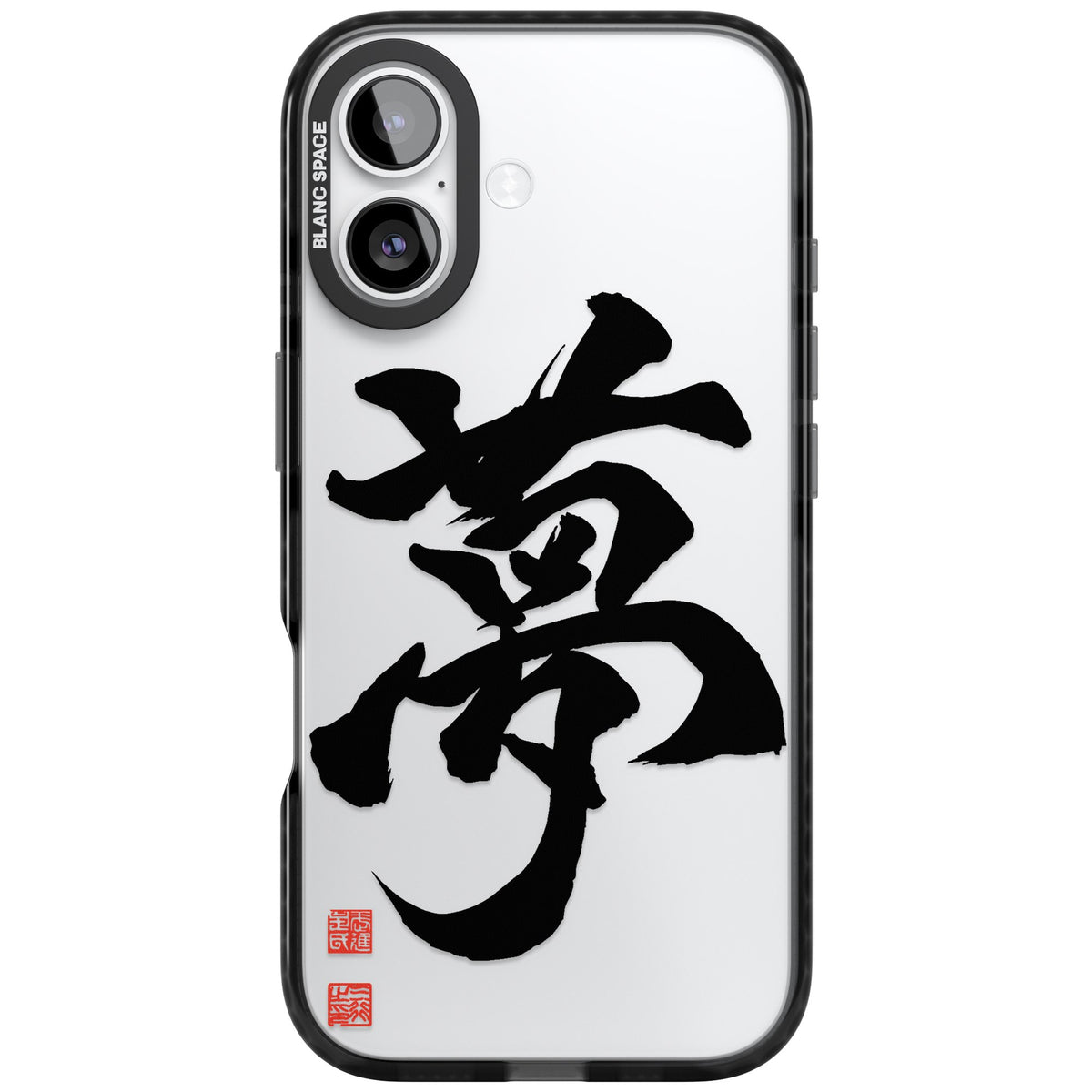 Japanese Kanji - Dream iPhone 16 / iPhone 16 Plus / iPhone 17 Impact Black Phone Case front