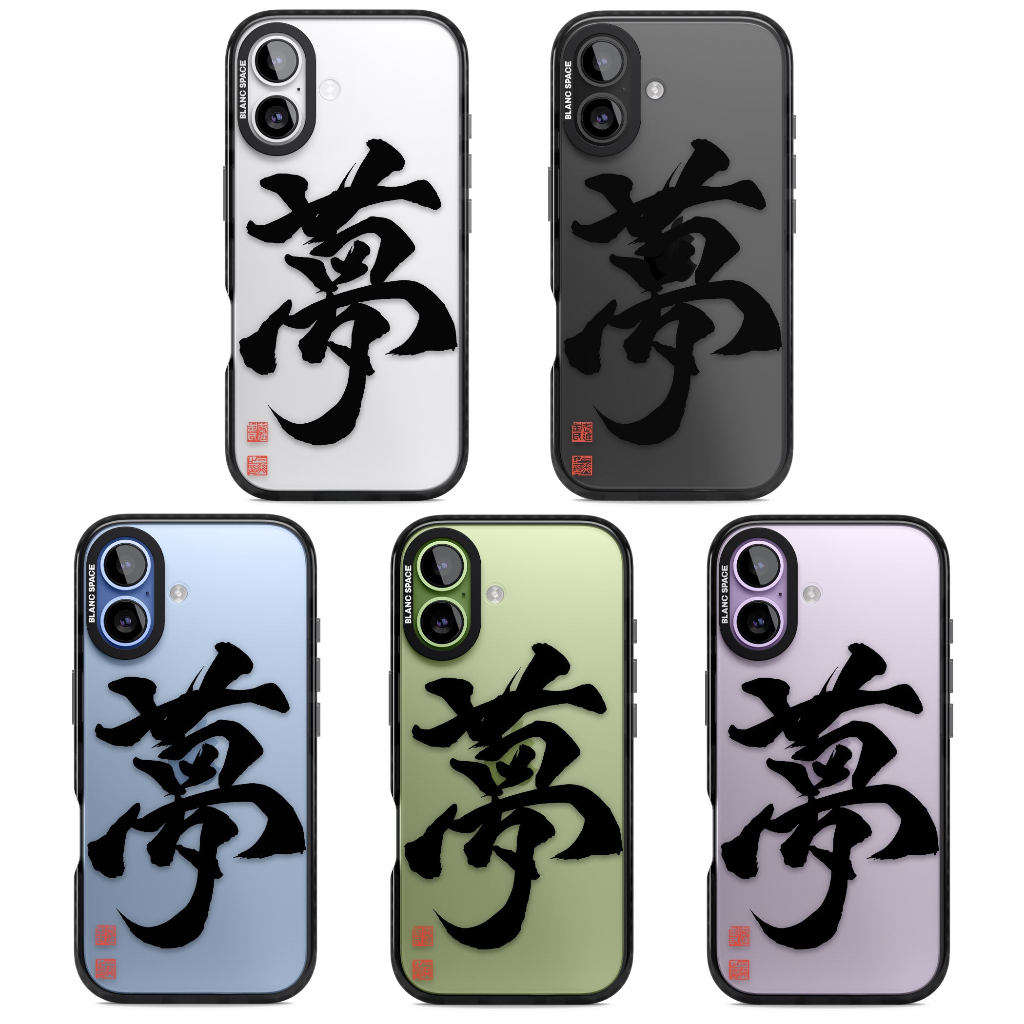 Japanese Kanji Dream iPhone 17 Impact Black Phone Case APT Impact Protection