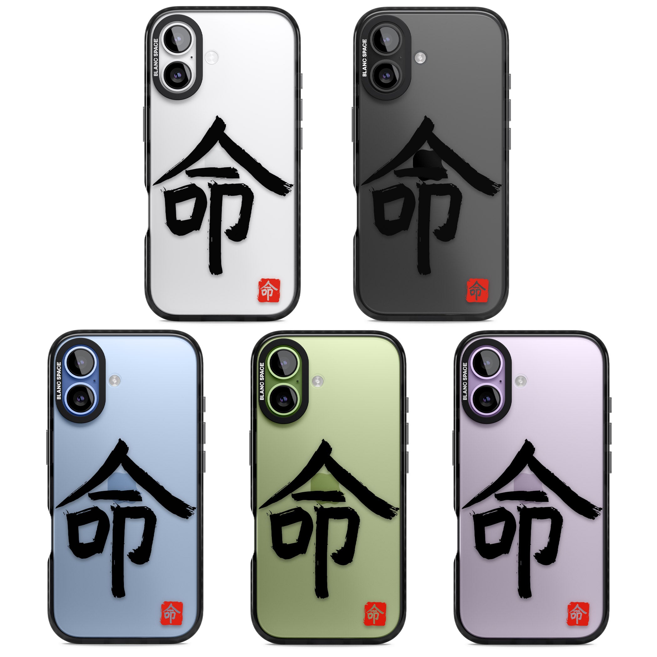 Japanese Kanji Life iPhone 17 Impact Black Phone Case APT Impact Protection