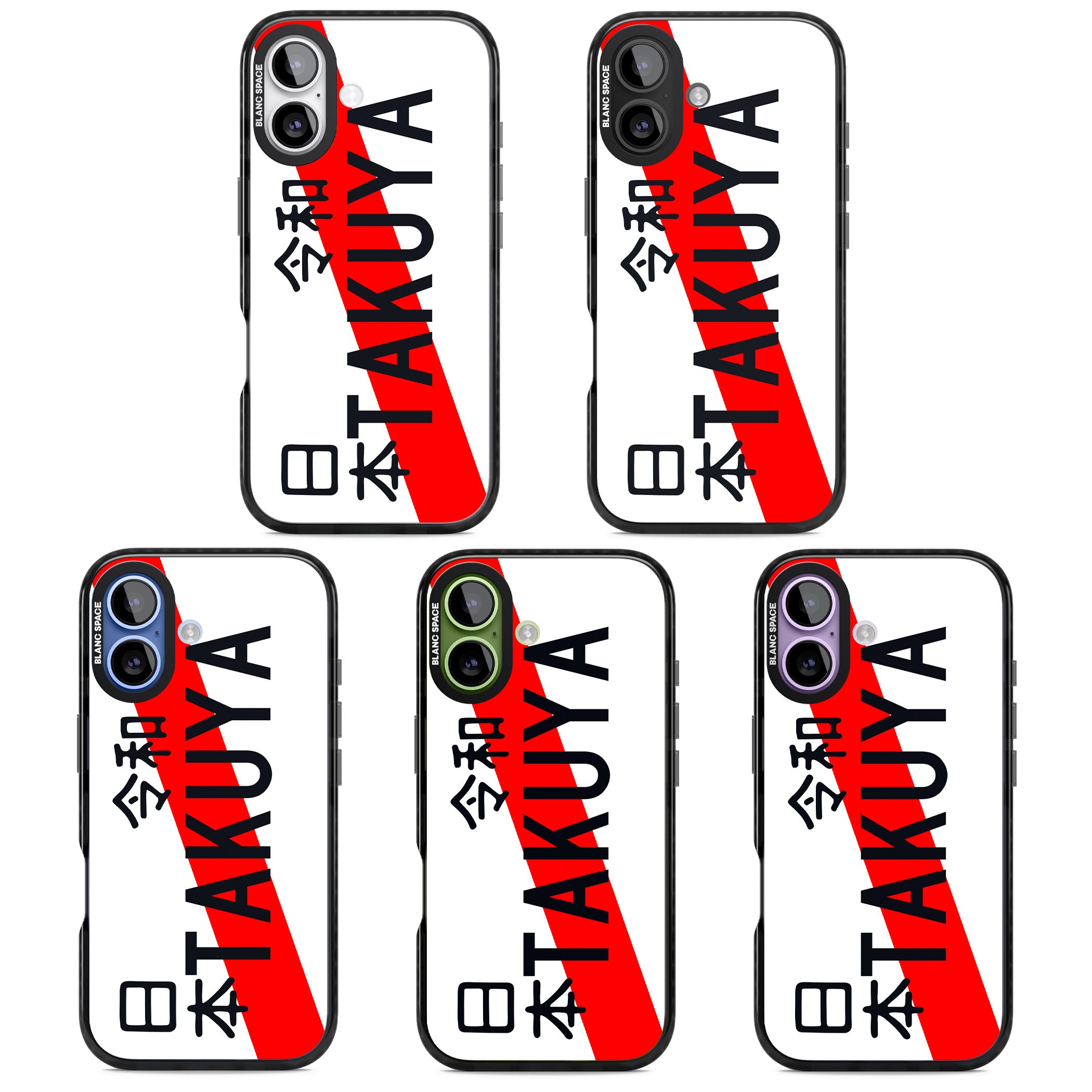 Personalised Japanese License Plate iPhone 17 Impact Pro Black Phone Case APT Impact Protection