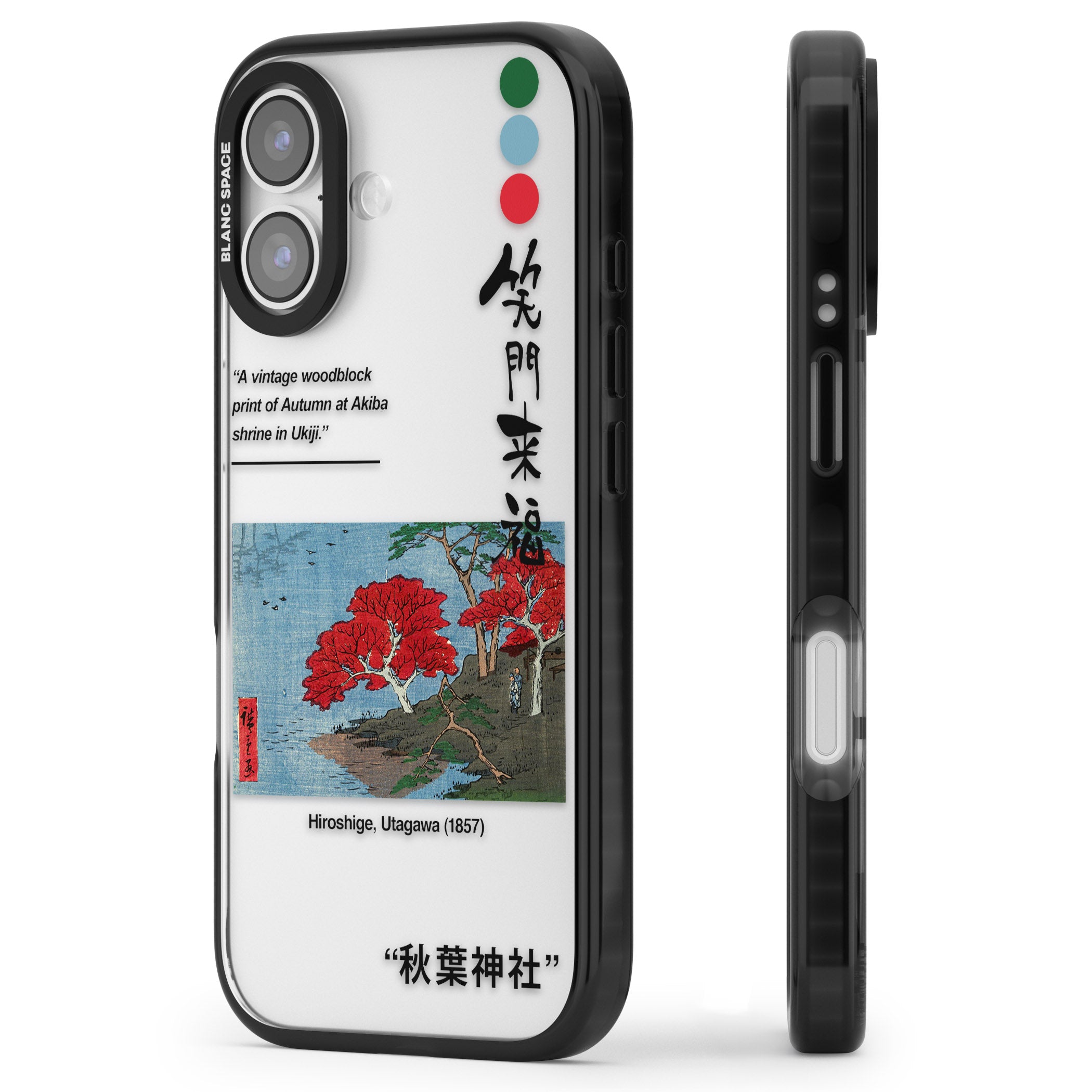 Akiba Shrine In Ukiji iPhone 17 Impact Black Phone Case Side Profile
