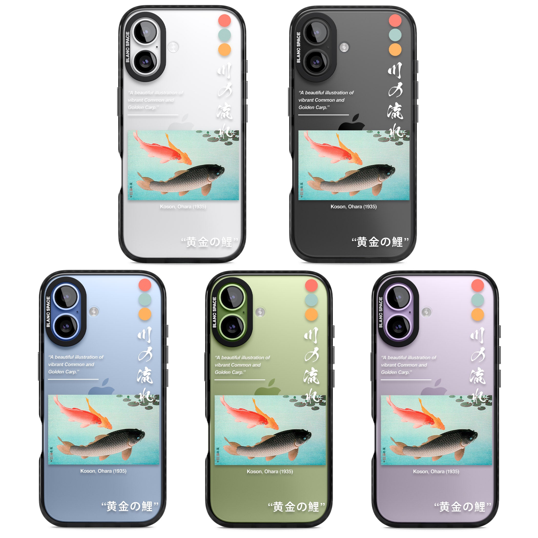 Golden Carp iPhone 17 Impact Black Phone Case APT Impact Protection