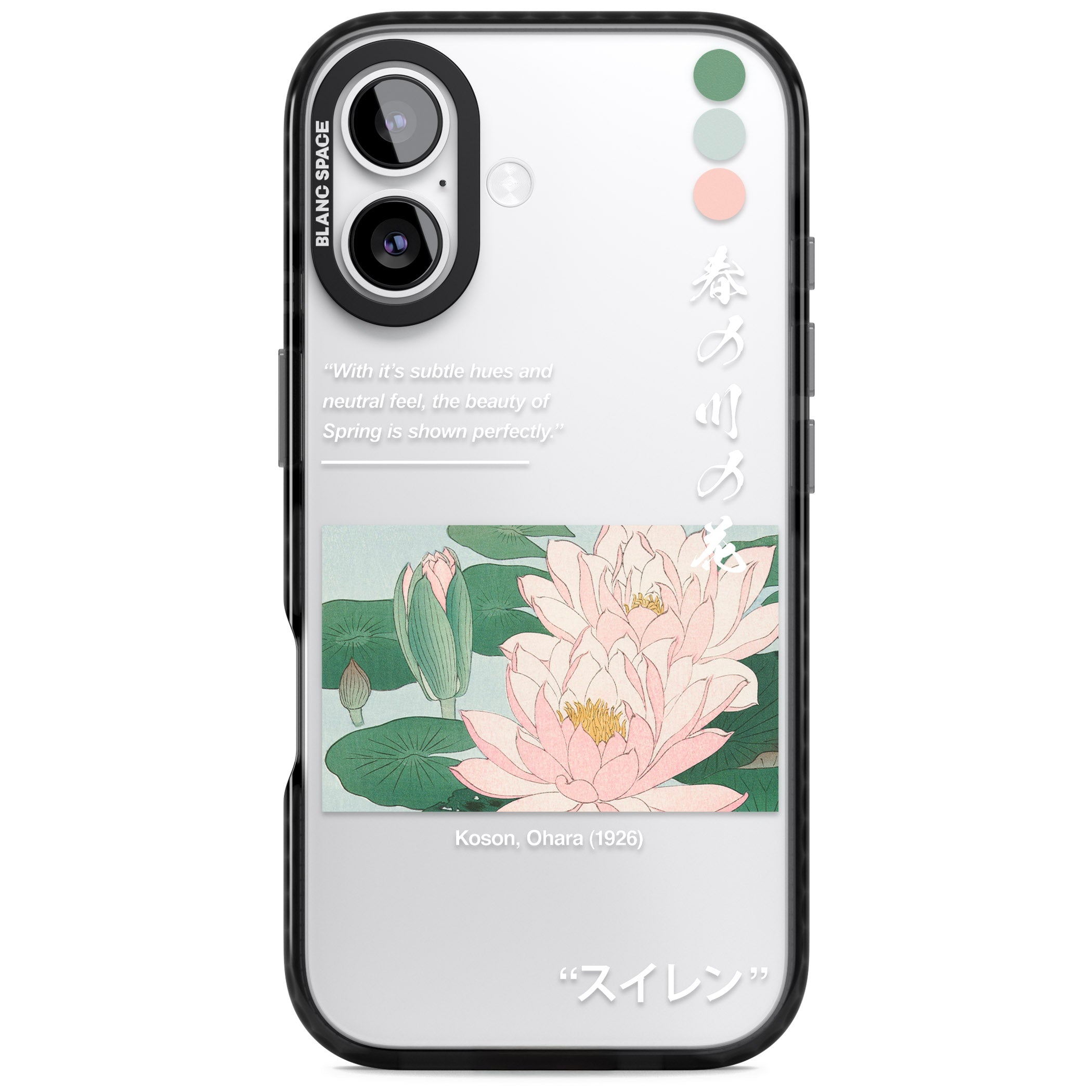 Water Lily iPhone 17 Impact Black Phone Case