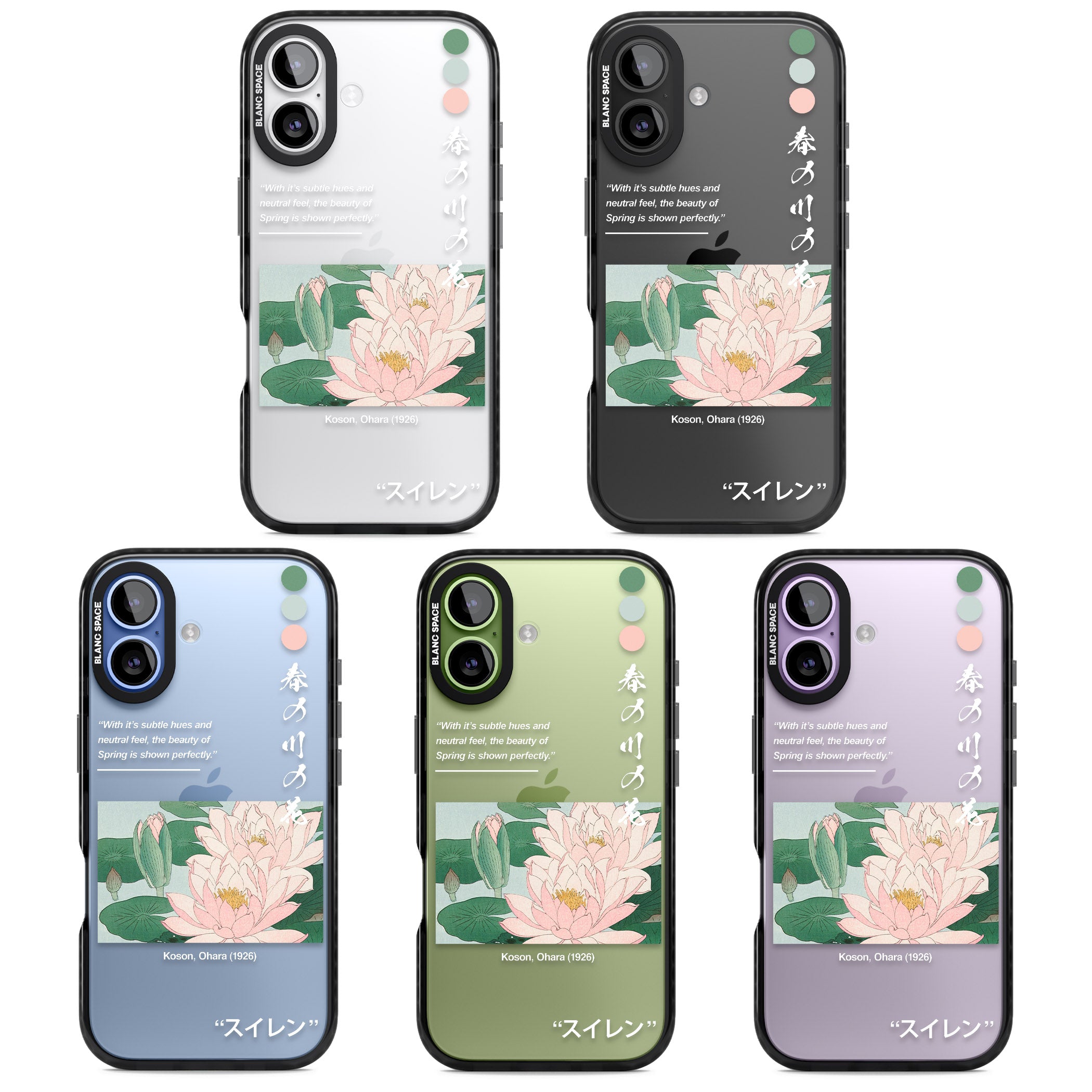 Water Lily iPhone 17 Impact Black Phone Case APT Impact Protection