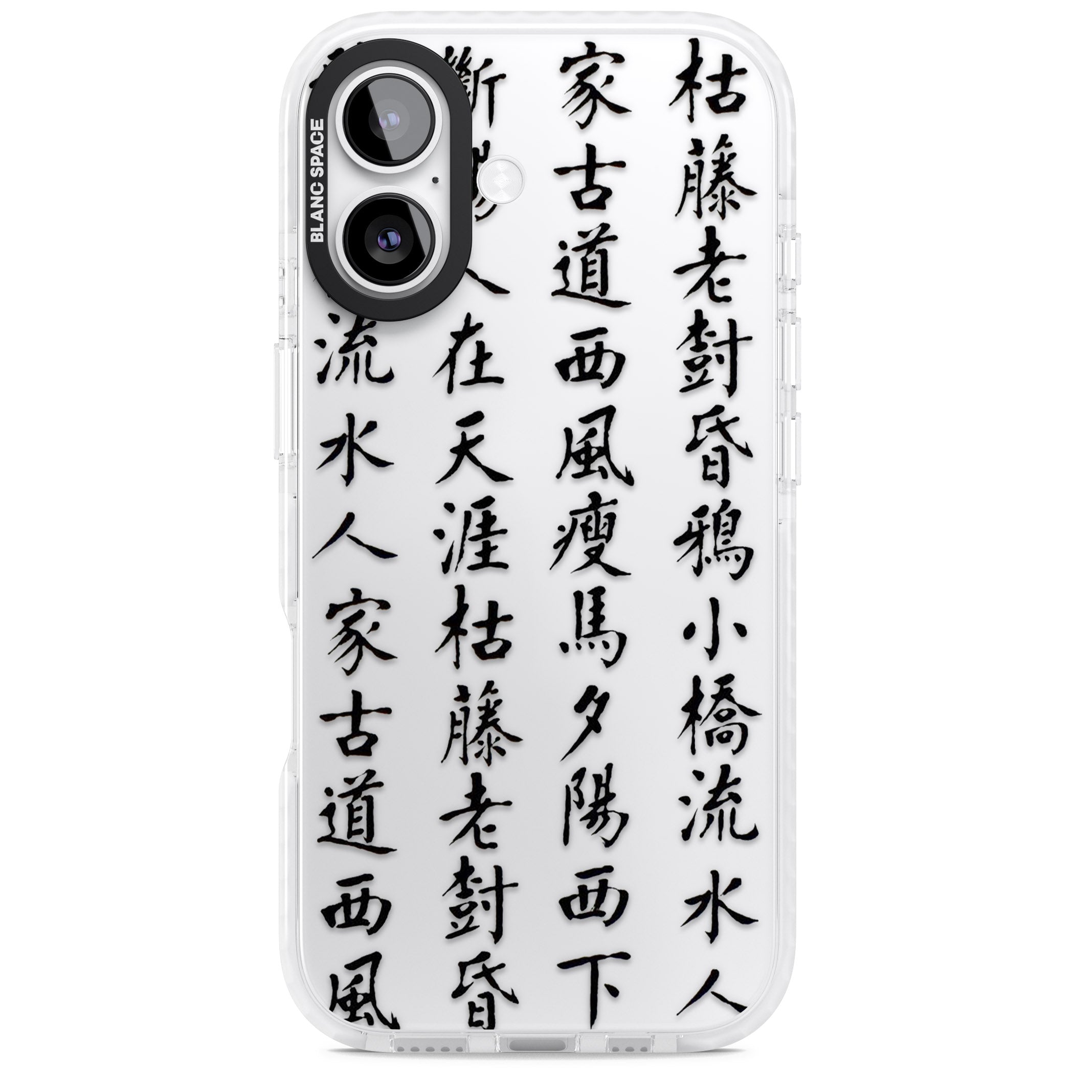 Black Japanese Kanji Script iPhone 17 Impact Clear Phone Case