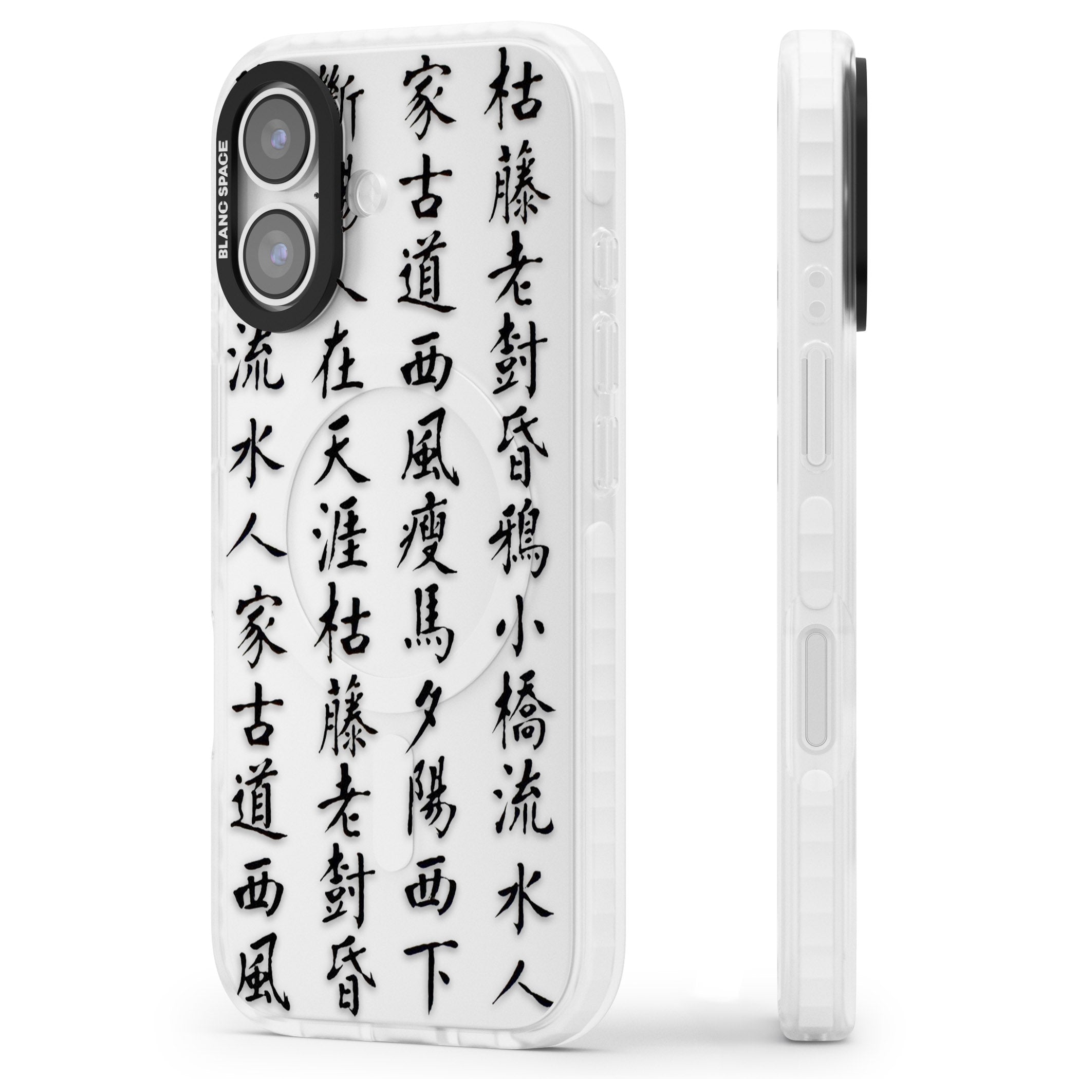 Black Japanese Kanji Script iPhone 17 Impact Clear Phone Case Side Profile
