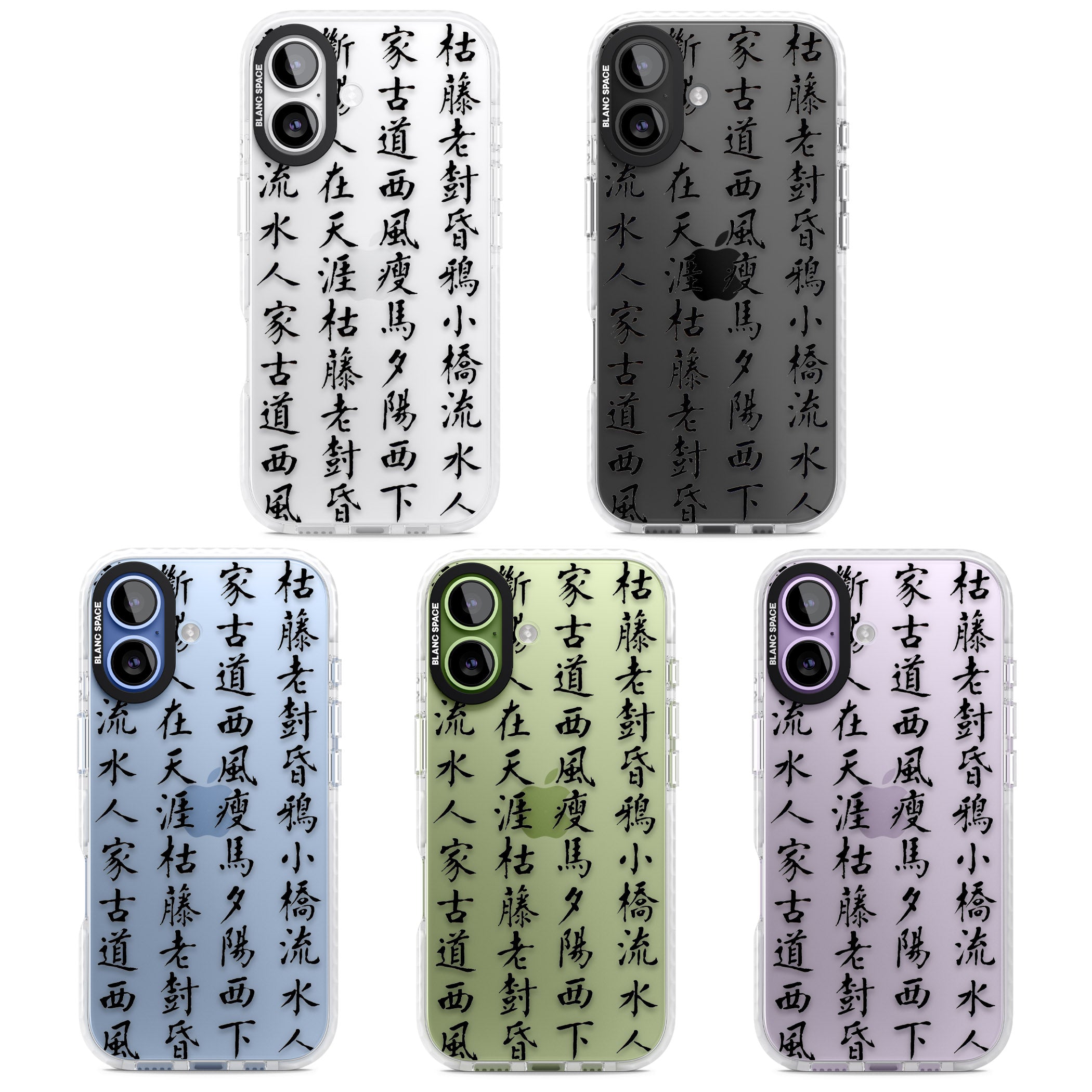Black Japanese Kanji Script iPhone 17 Impact Clear Phone Case APT Impact Protection