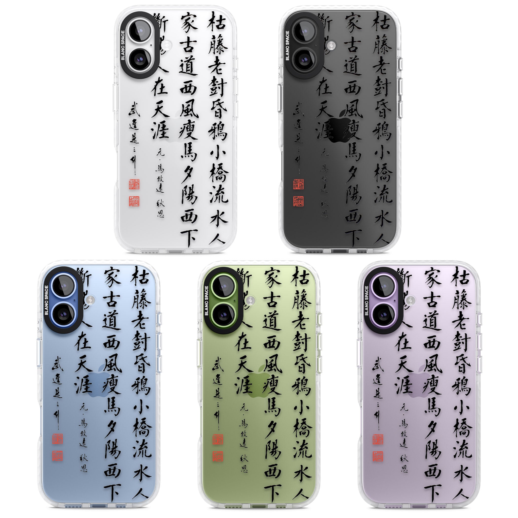 Japanese Kanji Script iPhone 17 Impact Clear Phone Case APT Impact Protection