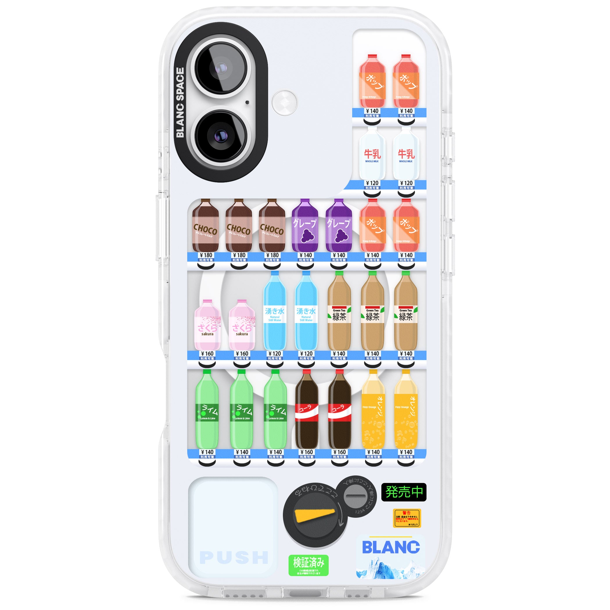 Japanese Vending Machine iPhone 17 Impact Pro Clear Phone Case
